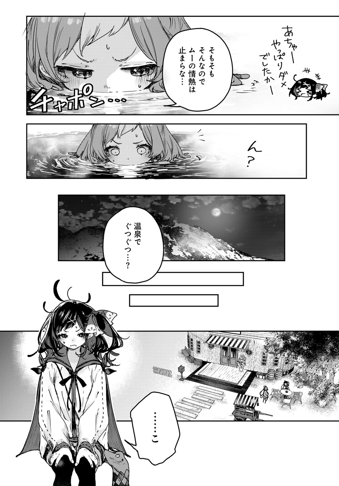 Majo no Hanaya-san - Chapter 15 - Page 28
