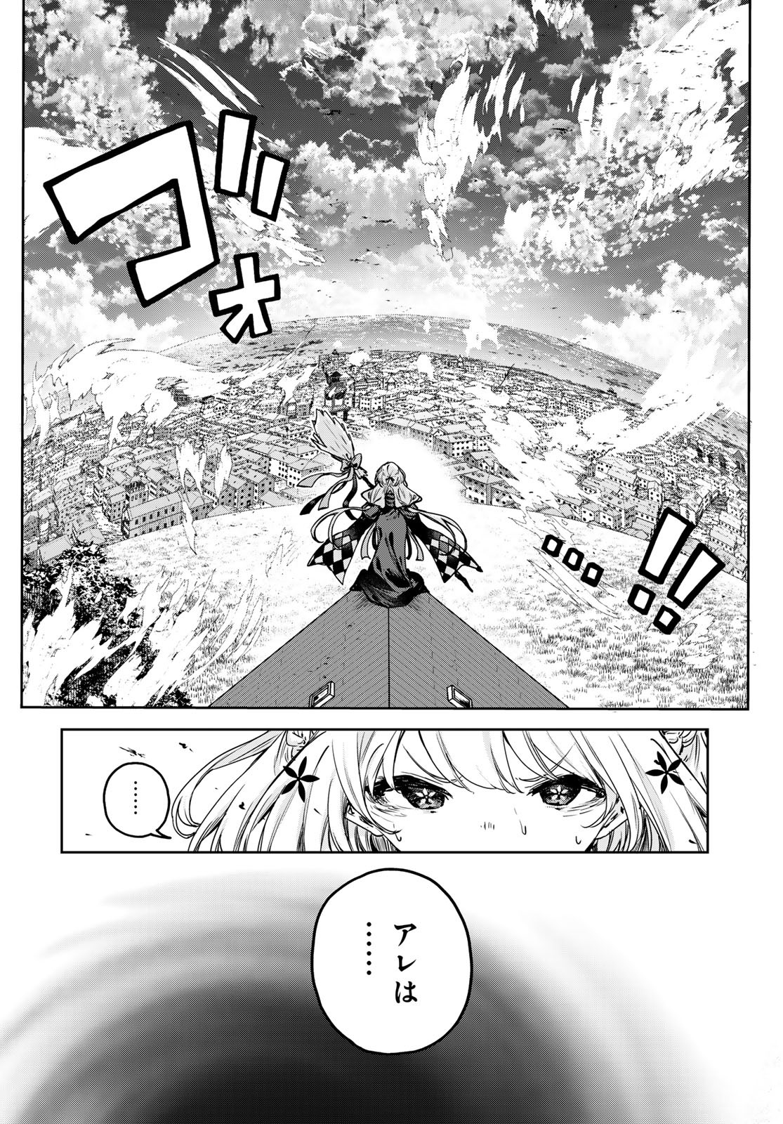 Majo no Hanaya-san - Chapter 16 - Page 2