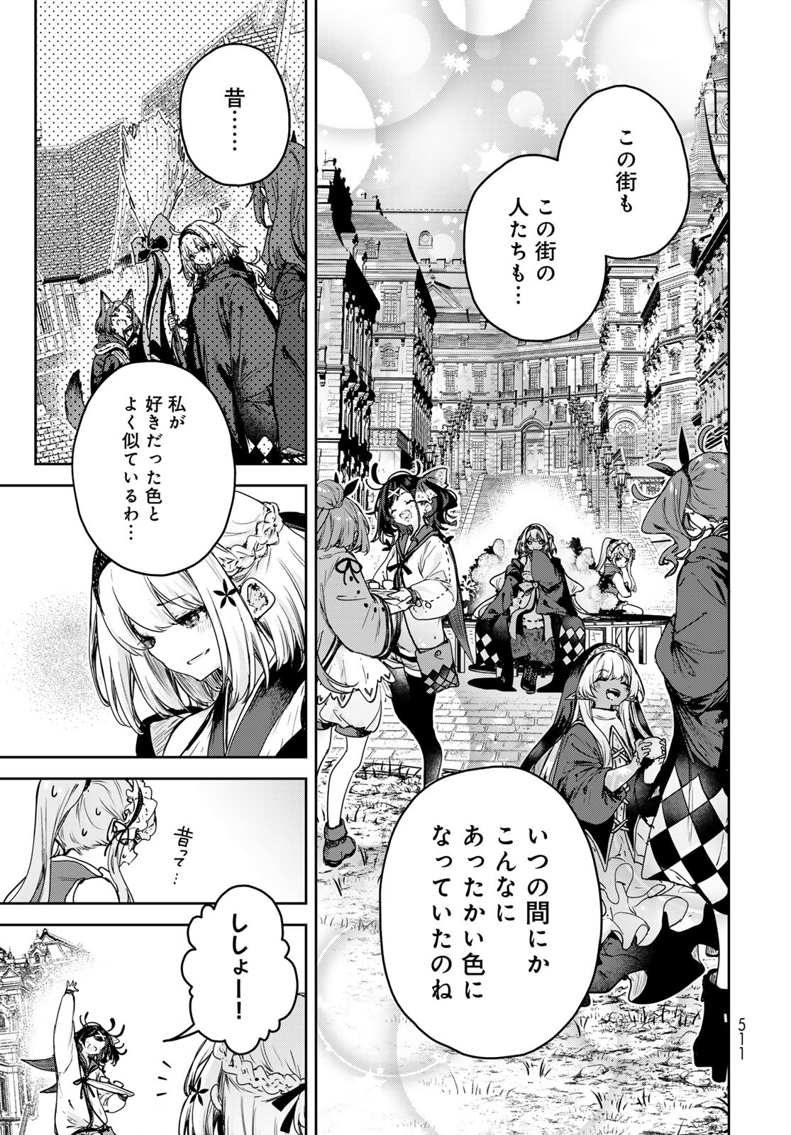 Majo no Hanaya-san - Chapter 17 - Page 17