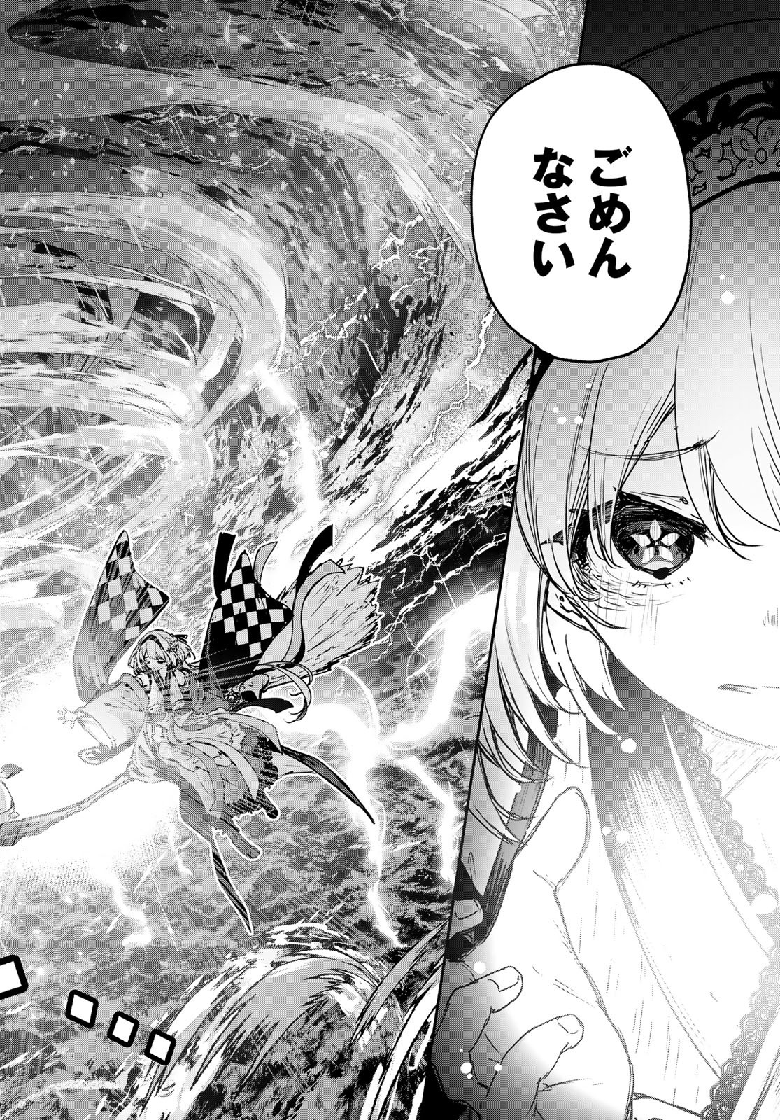 Majo no Hanaya-san - Chapter 17 - Page 26
