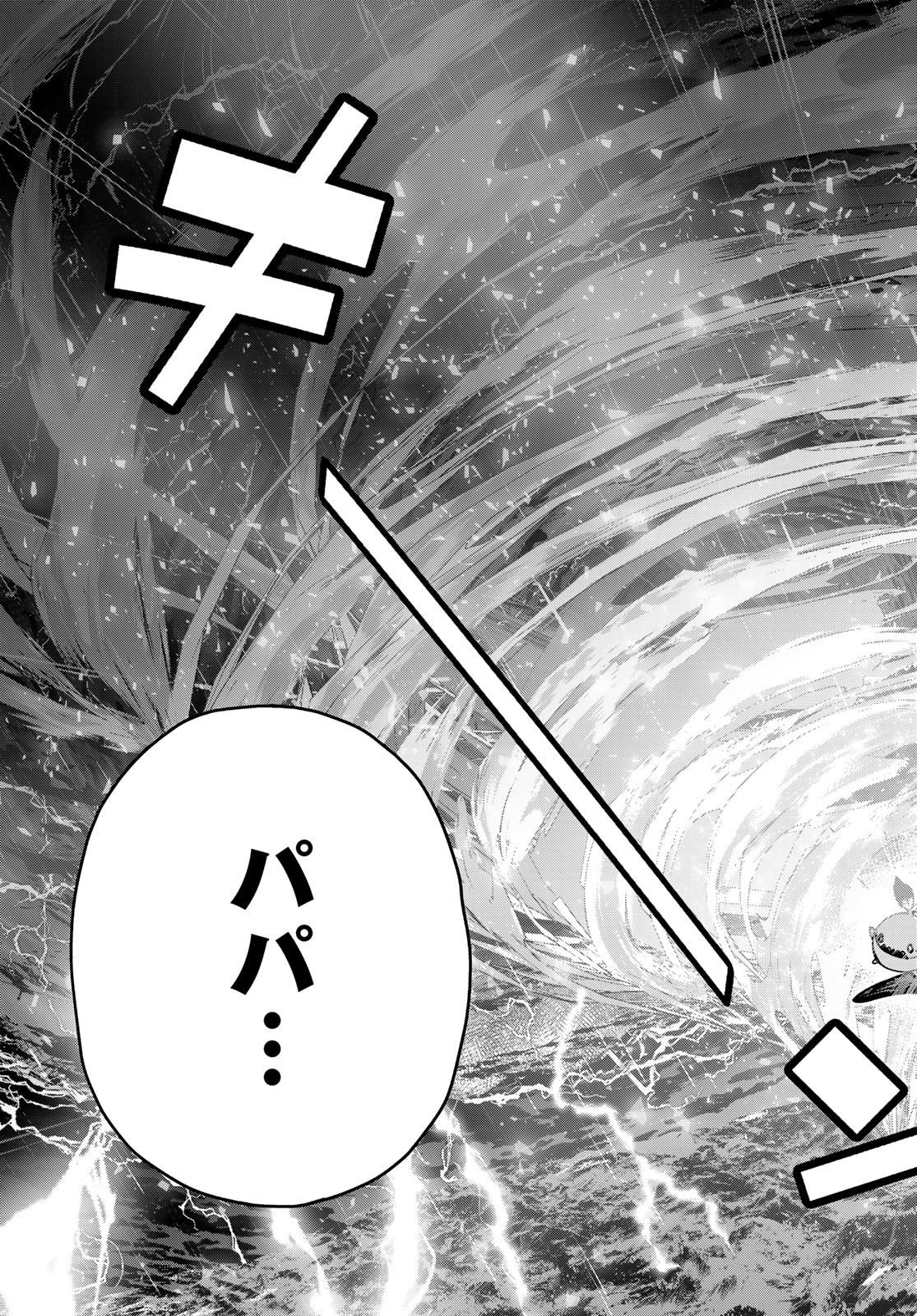 Majo no Hanaya-san - Chapter 17 - Page 27