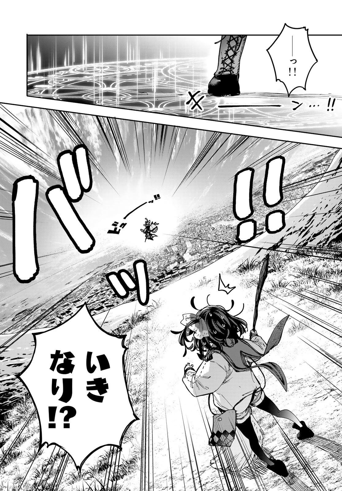 Majo no Hanaya-san - Chapter 18 - Page 4