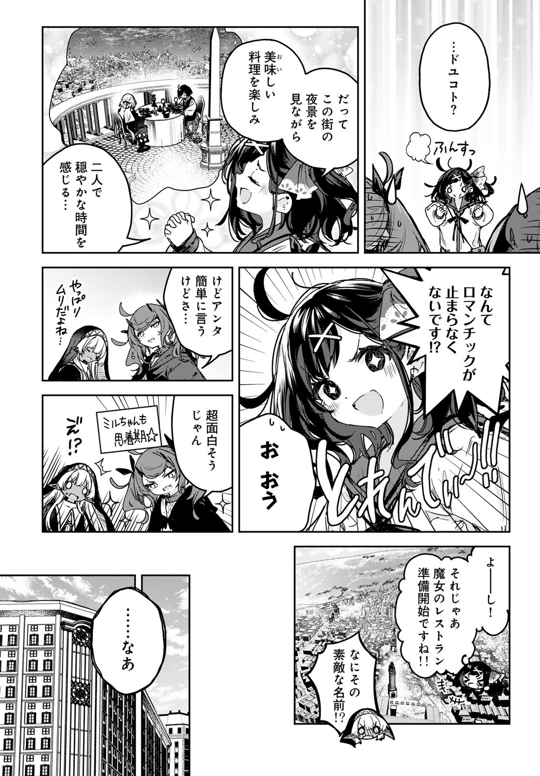 Majo no Hanaya-san - Chapter 19 - Page 12