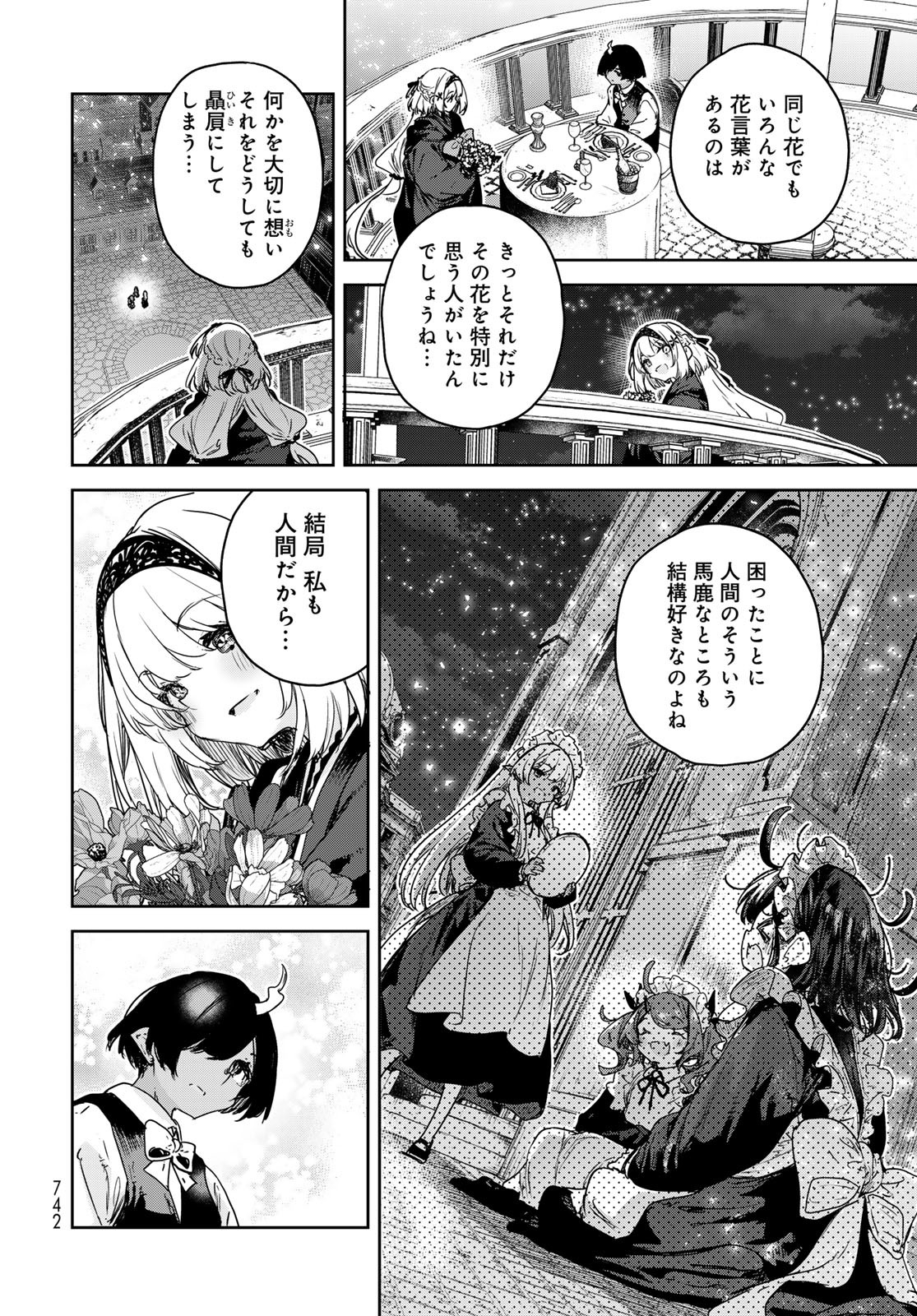 Majo no Hanaya-san - Chapter 19 - Page 28