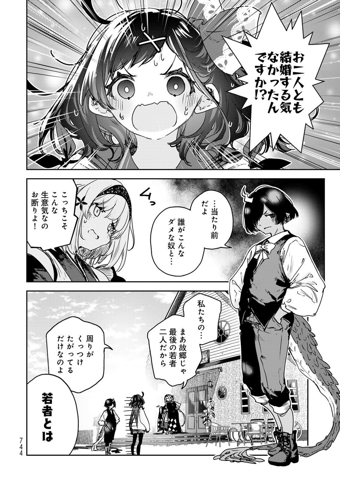 Majo no Hanaya-san - Chapter 19 - Page 30