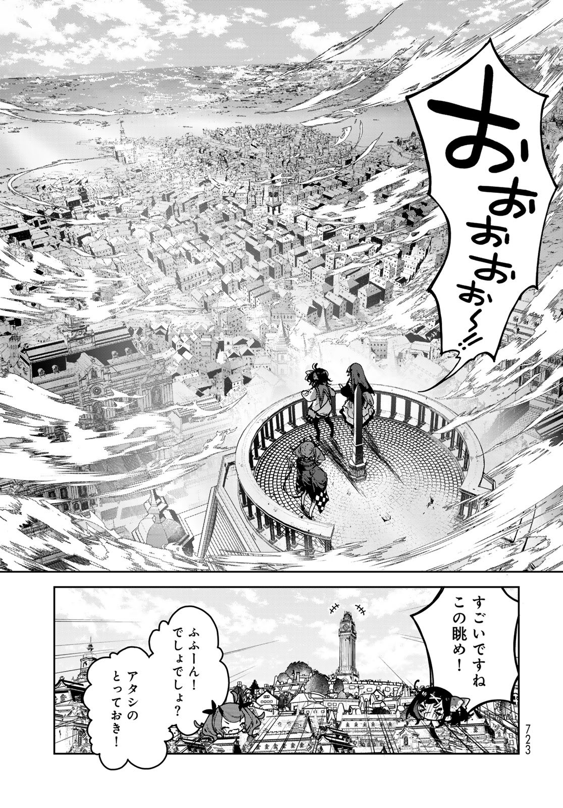 Majo no Hanaya-san - Chapter 19 - Page 9