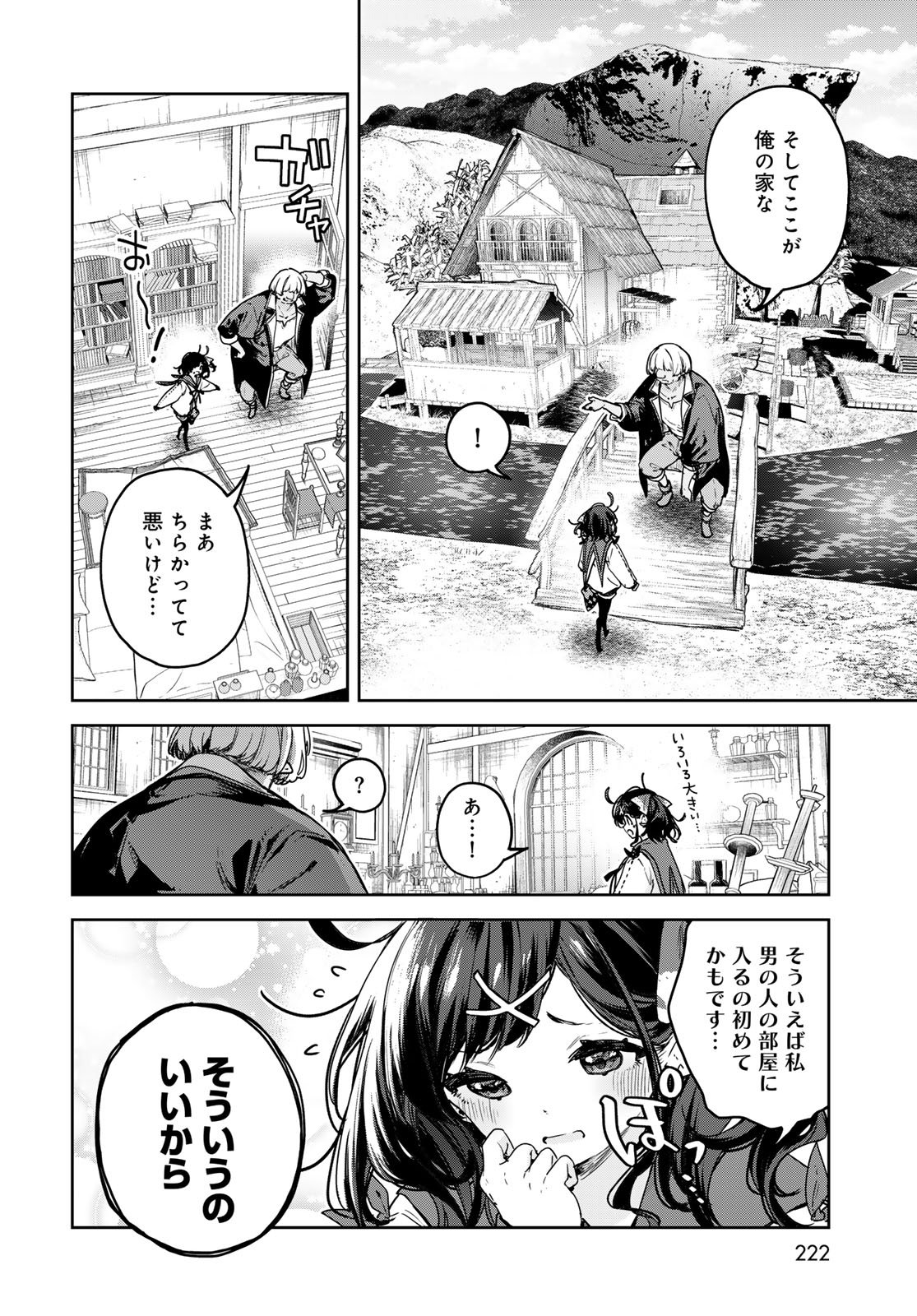 Majo no Hanaya-san - Chapter 20 - Page 8
