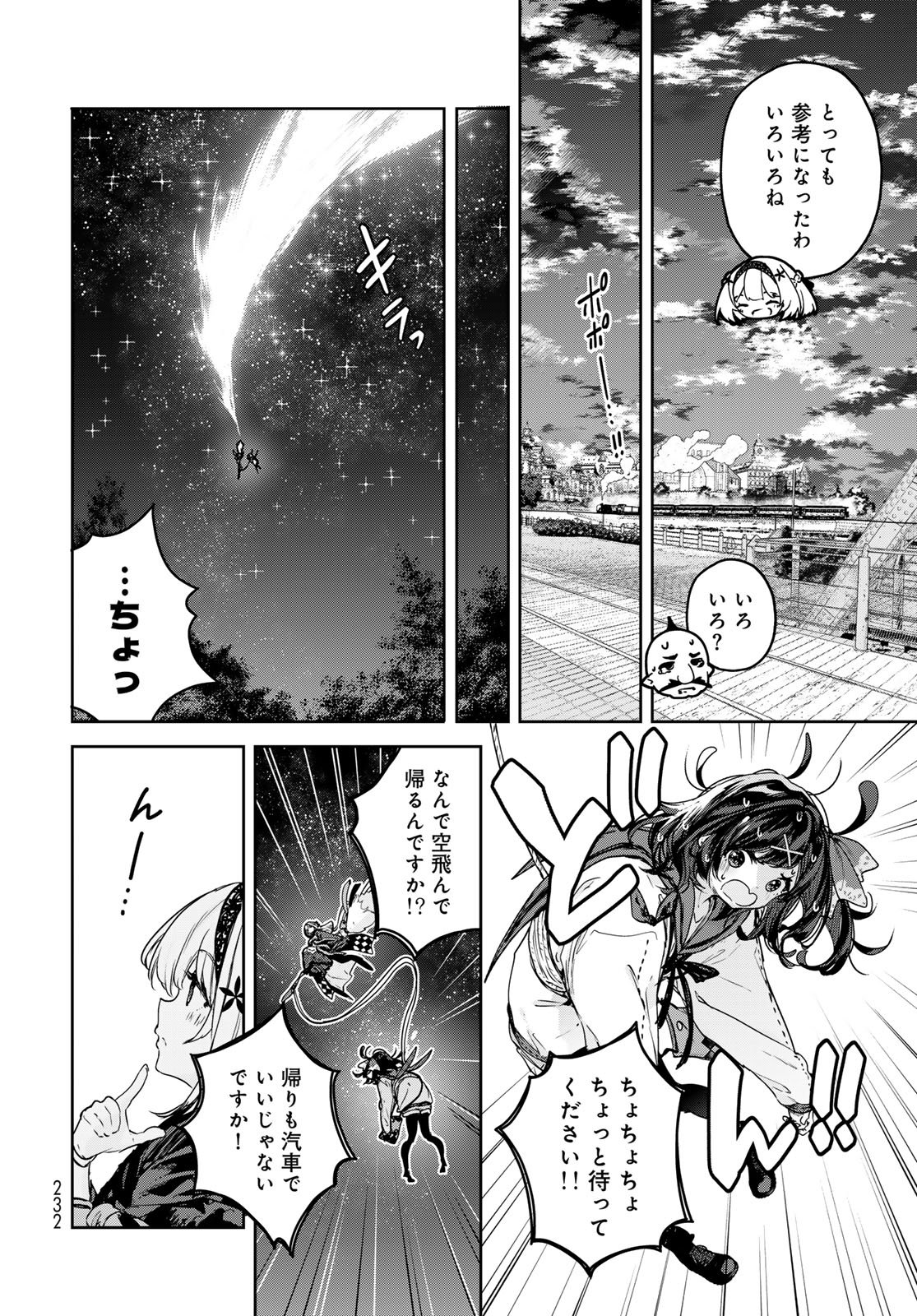 Majo no Hanaya-san - Chapter 22 - Page 26