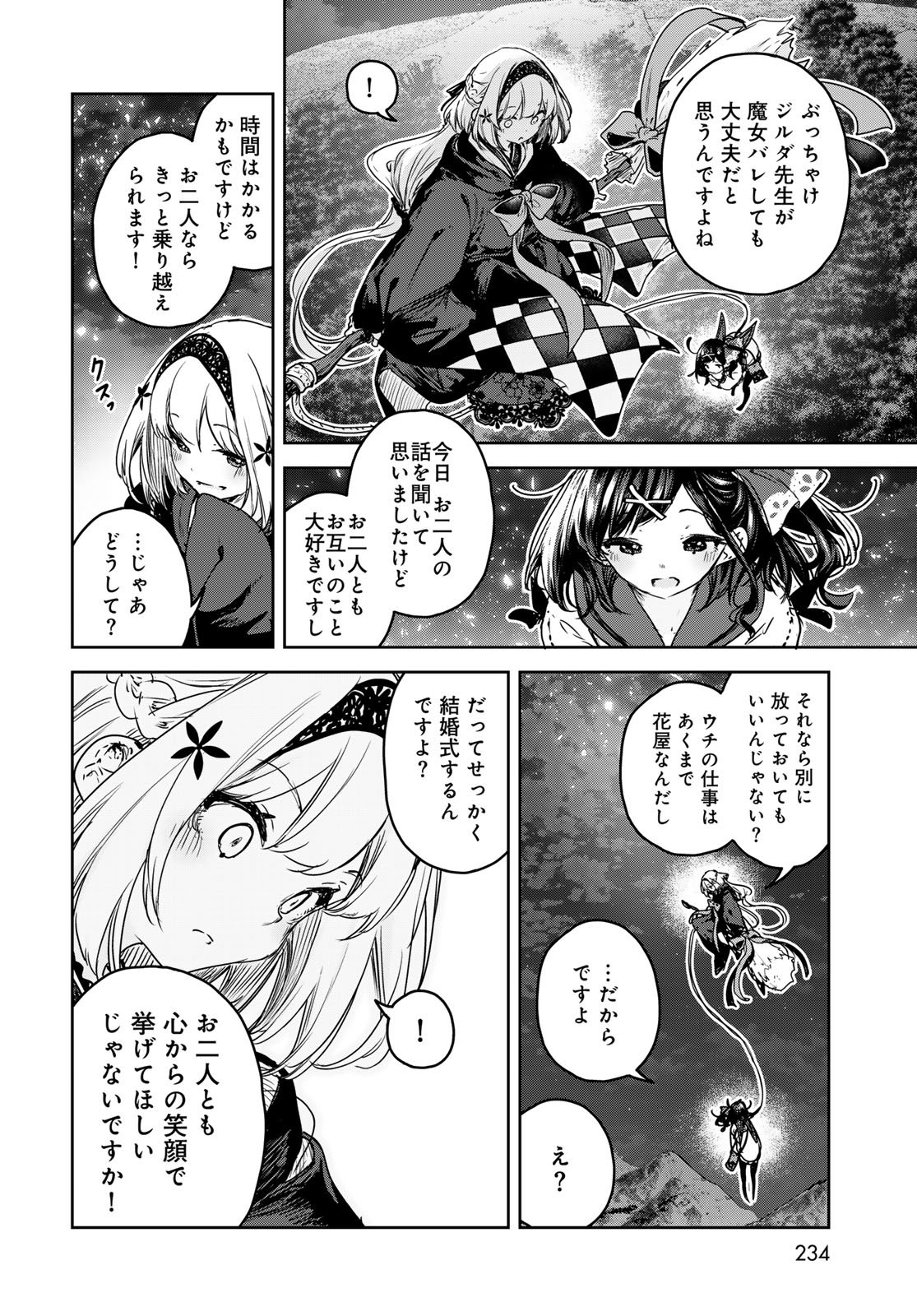 Majo no Hanaya-san - Chapter 22 - Page 28