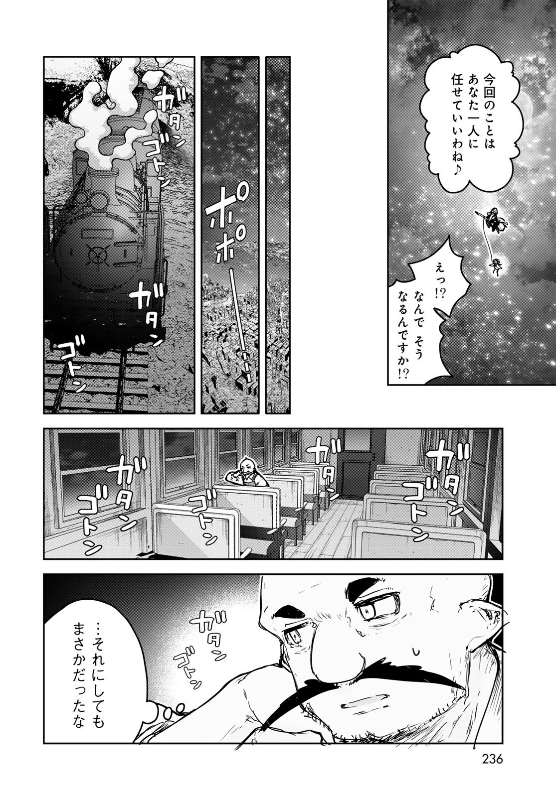 Majo no Hanaya-san - Chapter 22 - Page 30