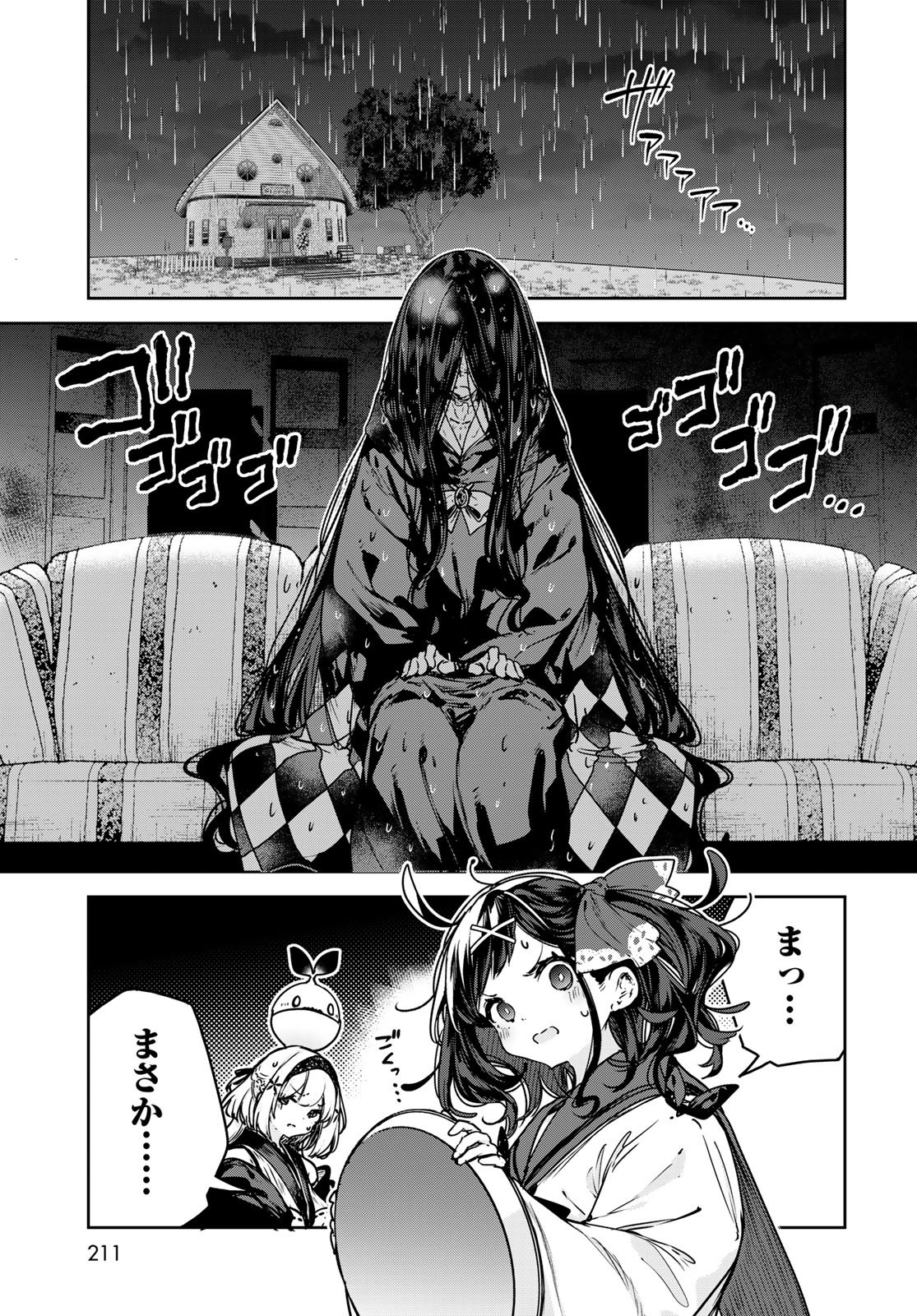 Majo no Hanaya-san - Chapter 22 - Page 5