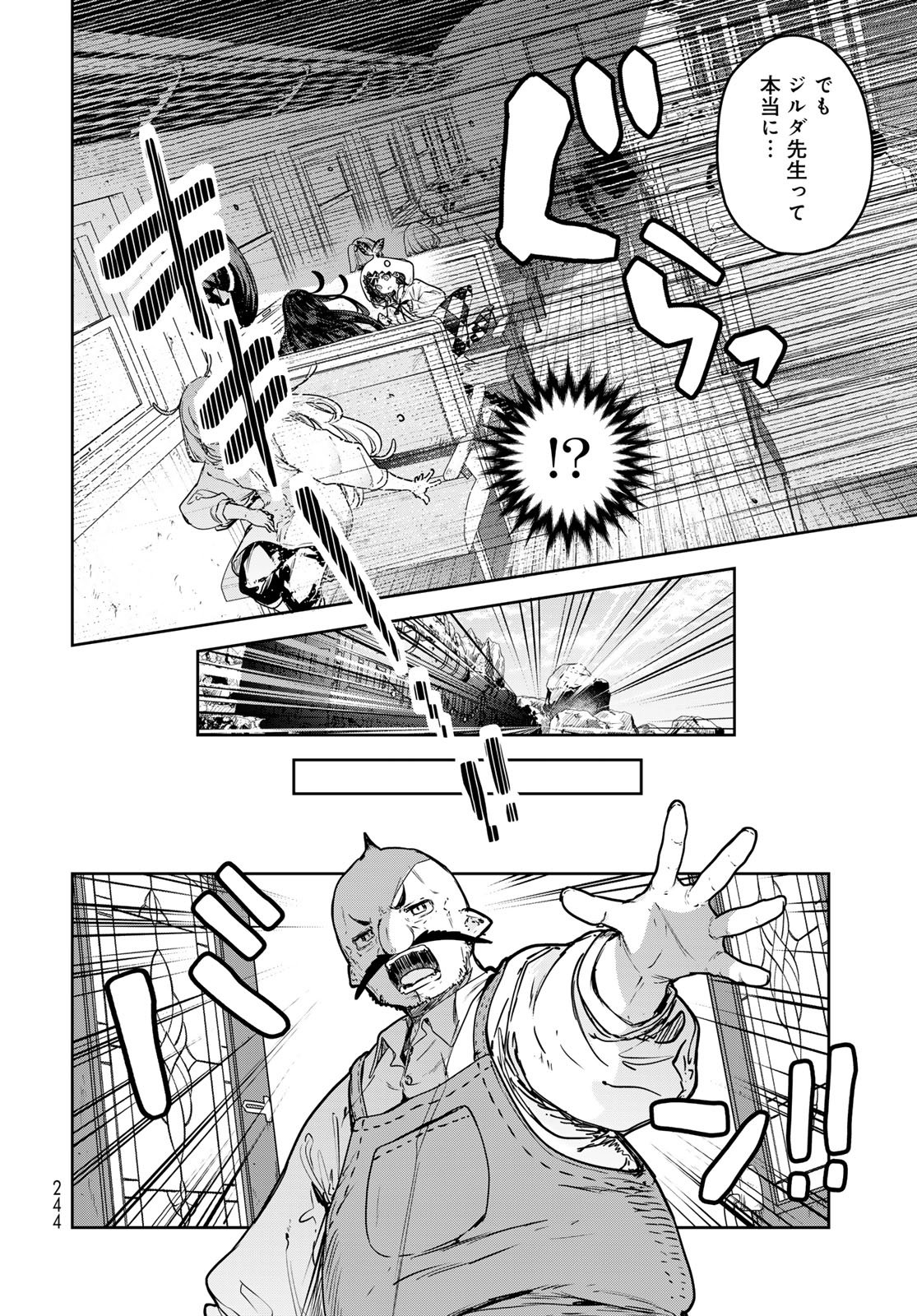 Majo no Hanaya-san - Chapter 23 - Page 10