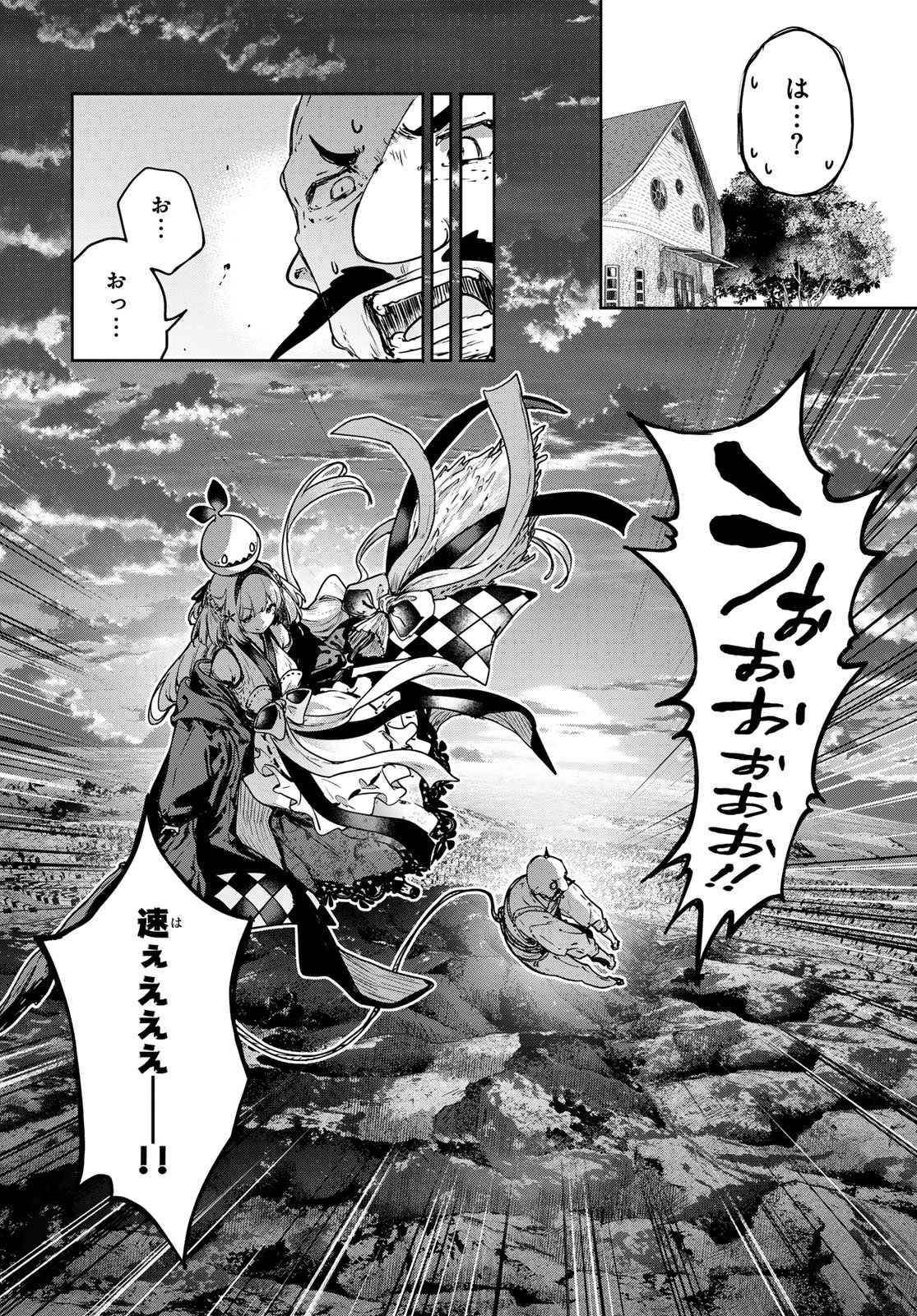 Majo no Hanaya-san - Chapter 23 - Page 14