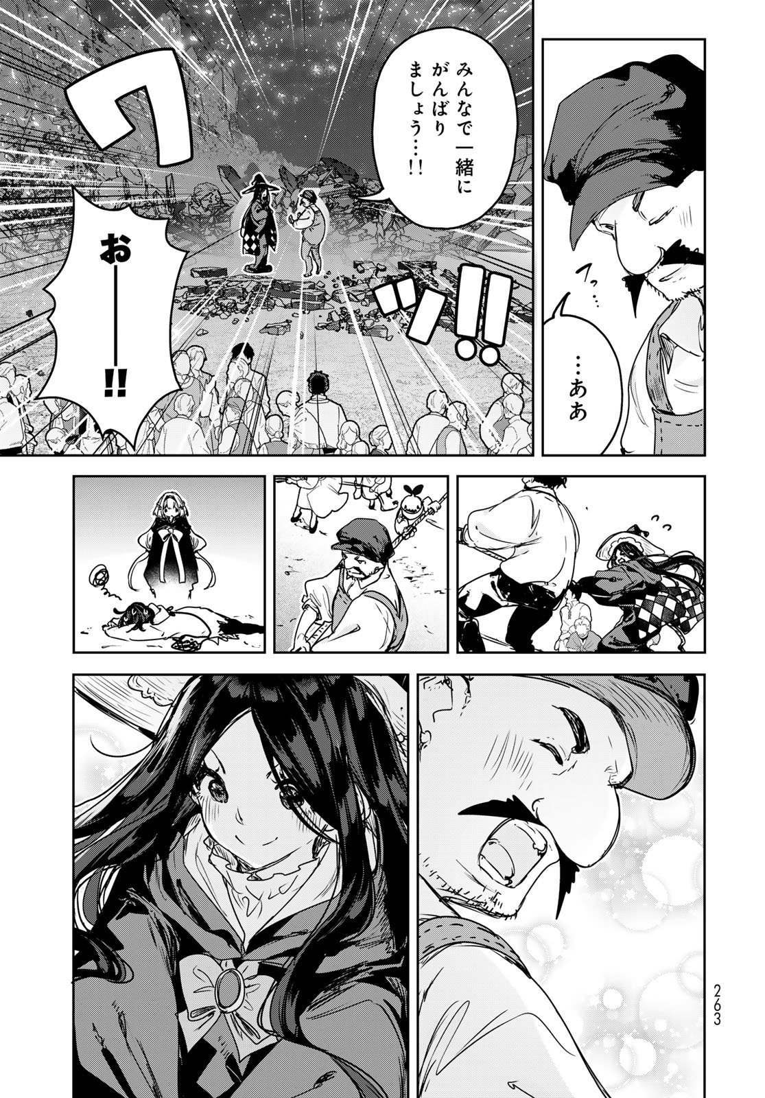 Majo no Hanaya-san - Chapter 23 - Page 29