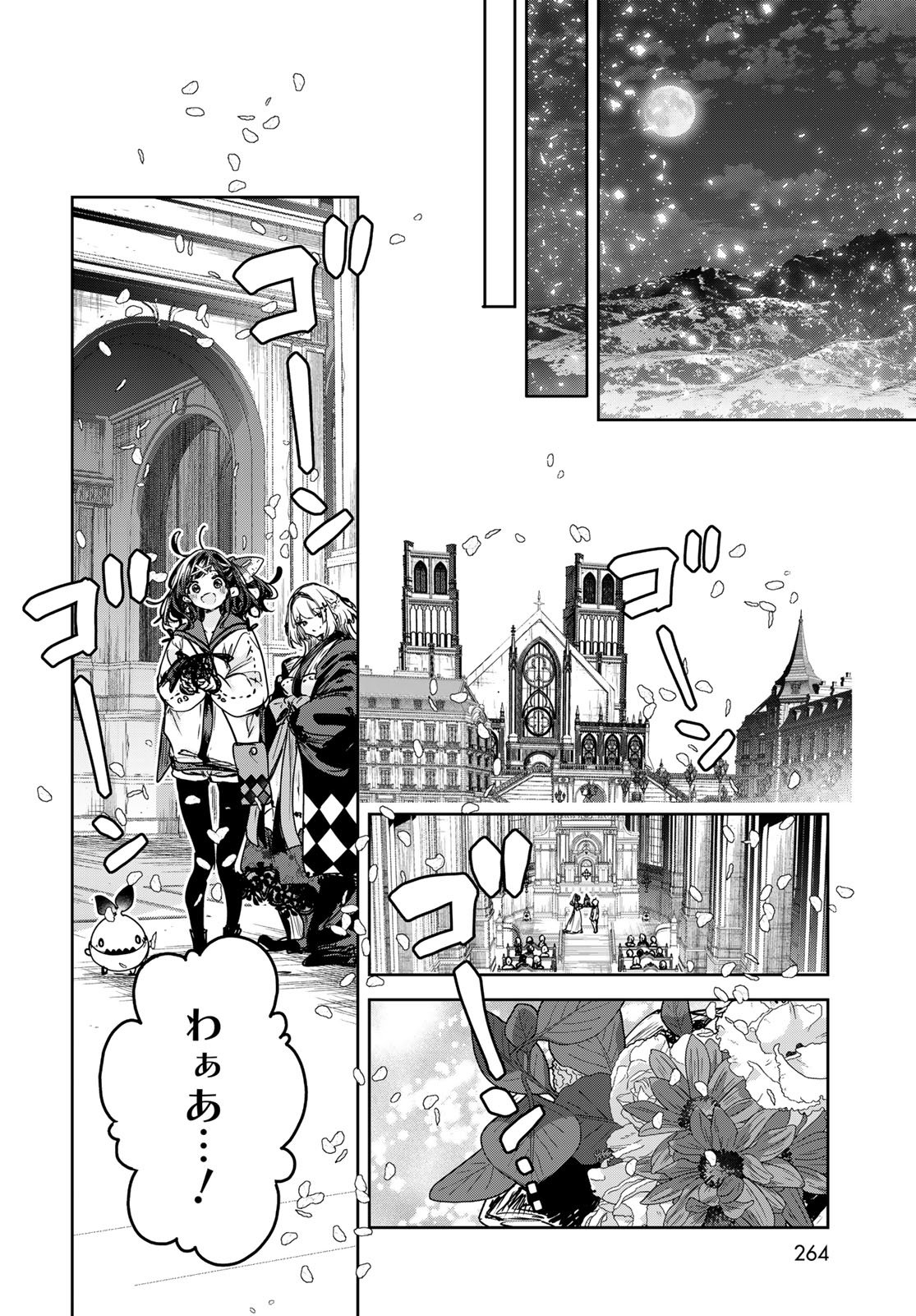 Majo no Hanaya-san - Chapter 23 - Page 30