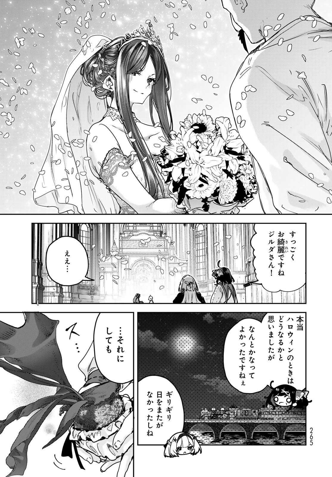 Majo no Hanaya-san - Chapter 23 - Page 31