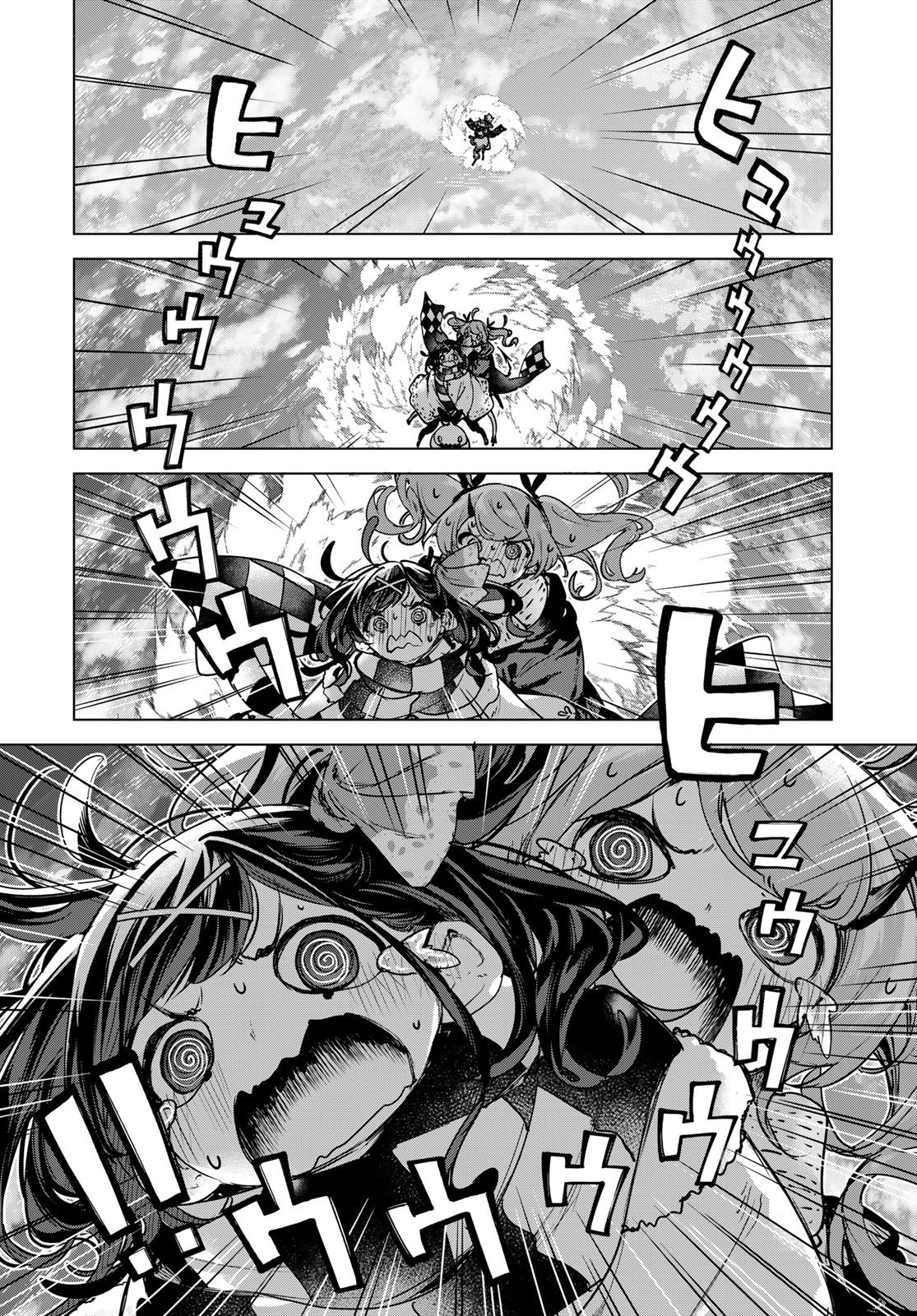 Majo no Hanaya-san - Chapter 24 - Page 28