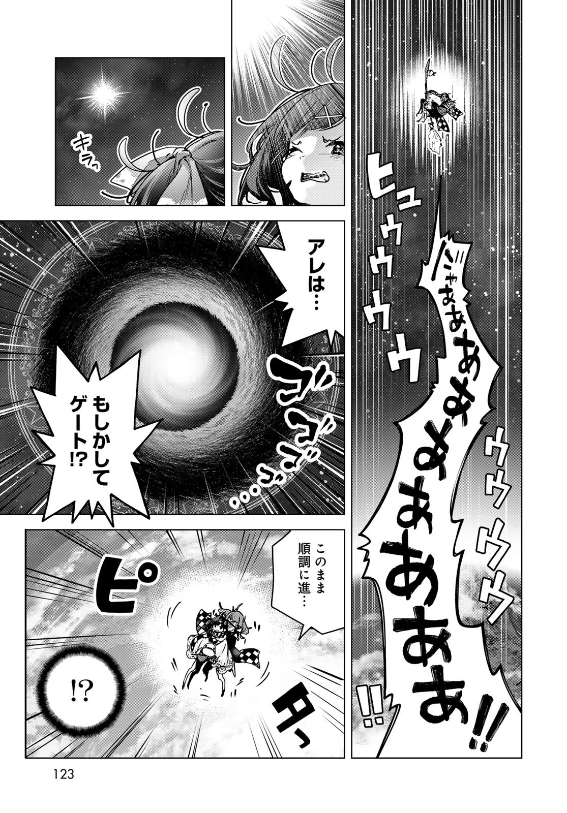 Majo no Hanaya-san - Chapter 24 - Page 29