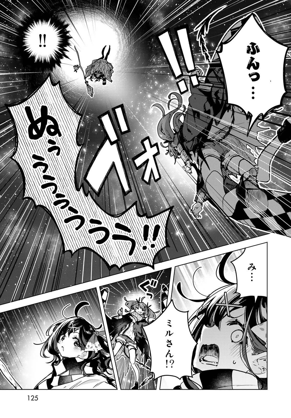 Majo no Hanaya-san - Chapter 24 - Page 31