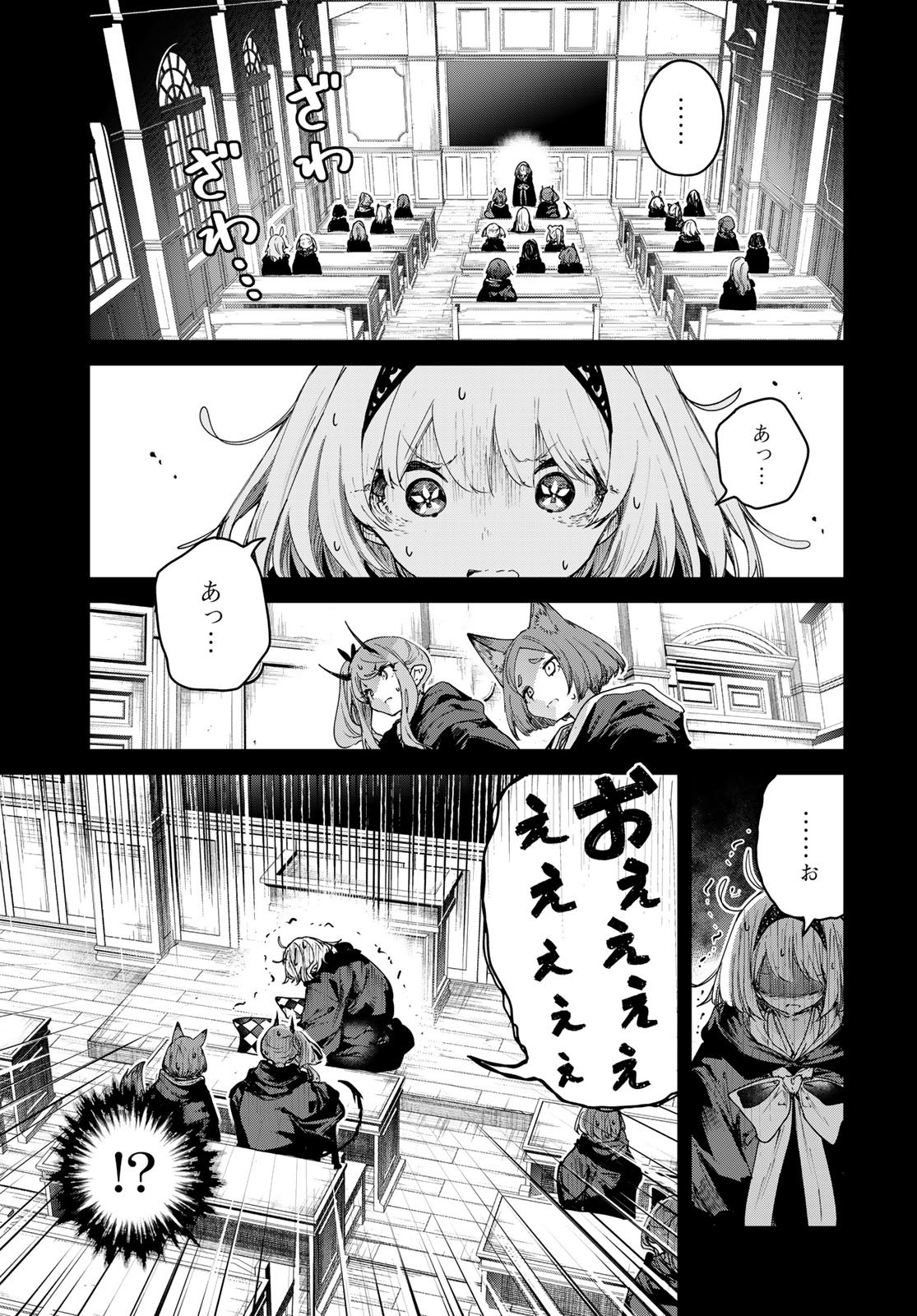 Majo no Hanaya-san - Chapter 25 - Page 11
