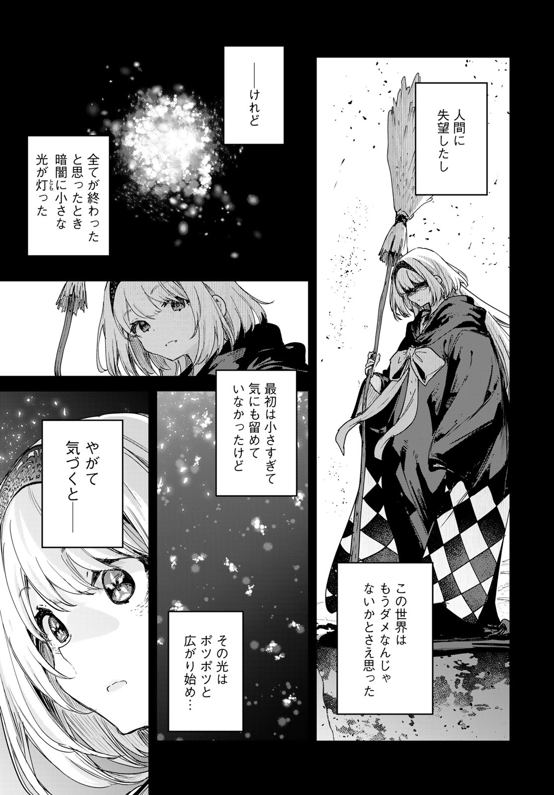Majo no Hanaya-san - Chapter 25 - Page 17
