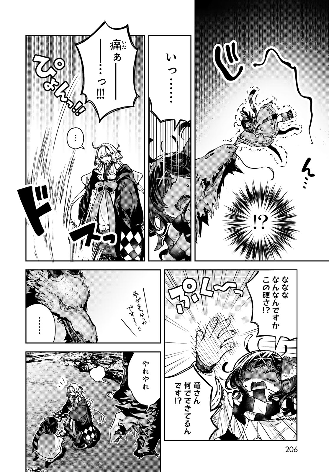 Majo no Hanaya-san - Chapter 26 - Page 24