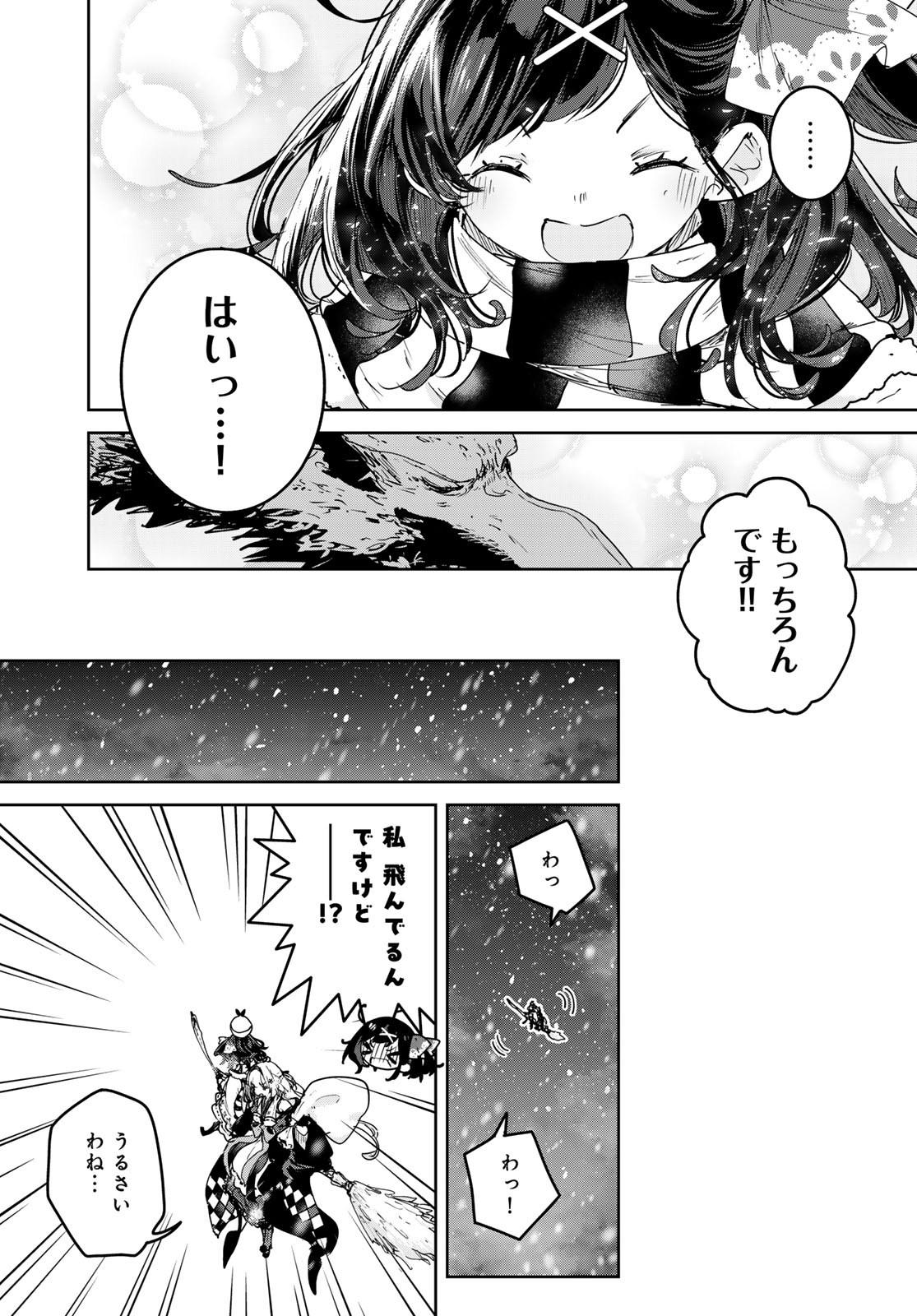 Majo no Hanaya-san - Chapter 26 - Page 37