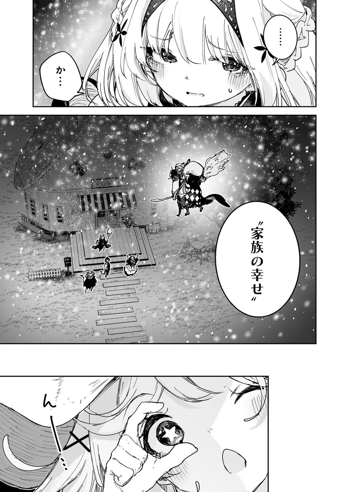 Majo no Hanaya-san - Chapter 26 - Page 39