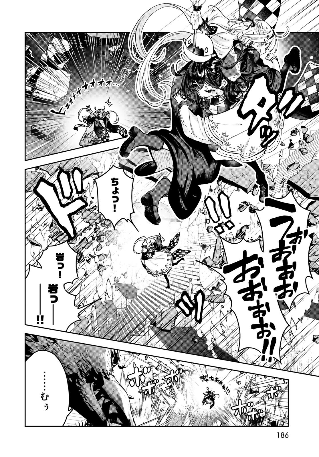 Majo no Hanaya-san - Chapter 26 - Page 4