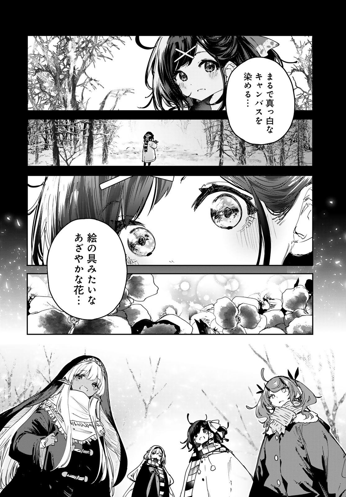 Majo no Hanaya-san - Chapter 28 - Page 16