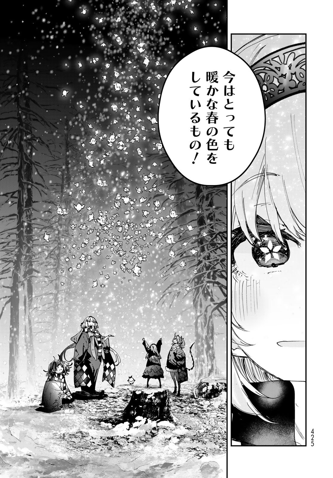 Majo no Hanaya-san - Chapter 28 - Page 21