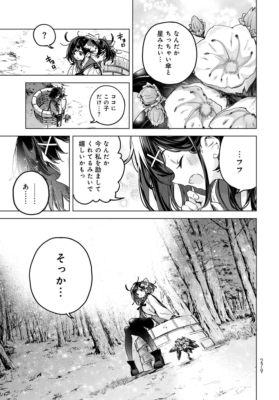Majo no Hanaya-san - Chapter 3 - Page 15