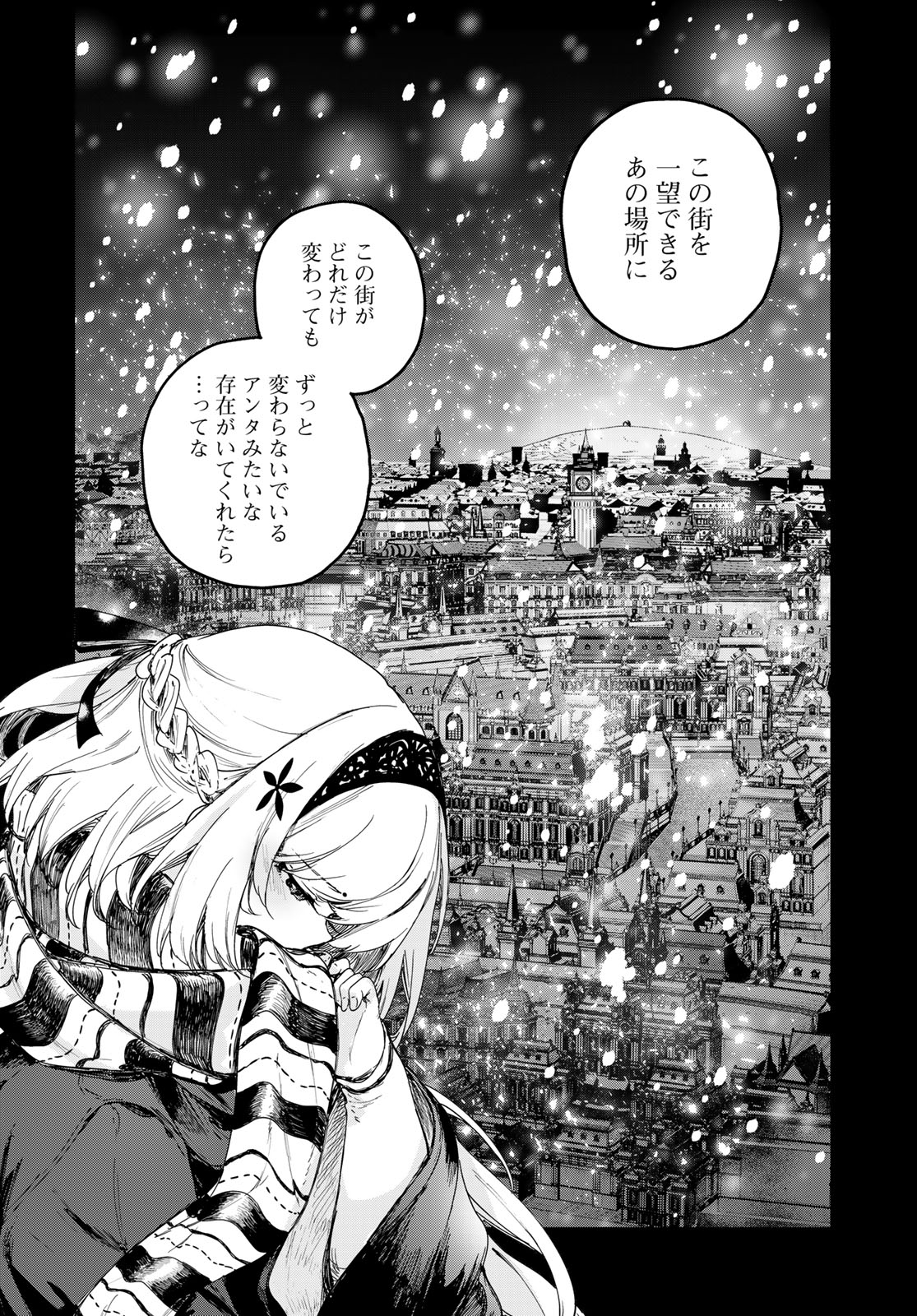 Majo no Hanaya-san - Chapter 4 - Page 28