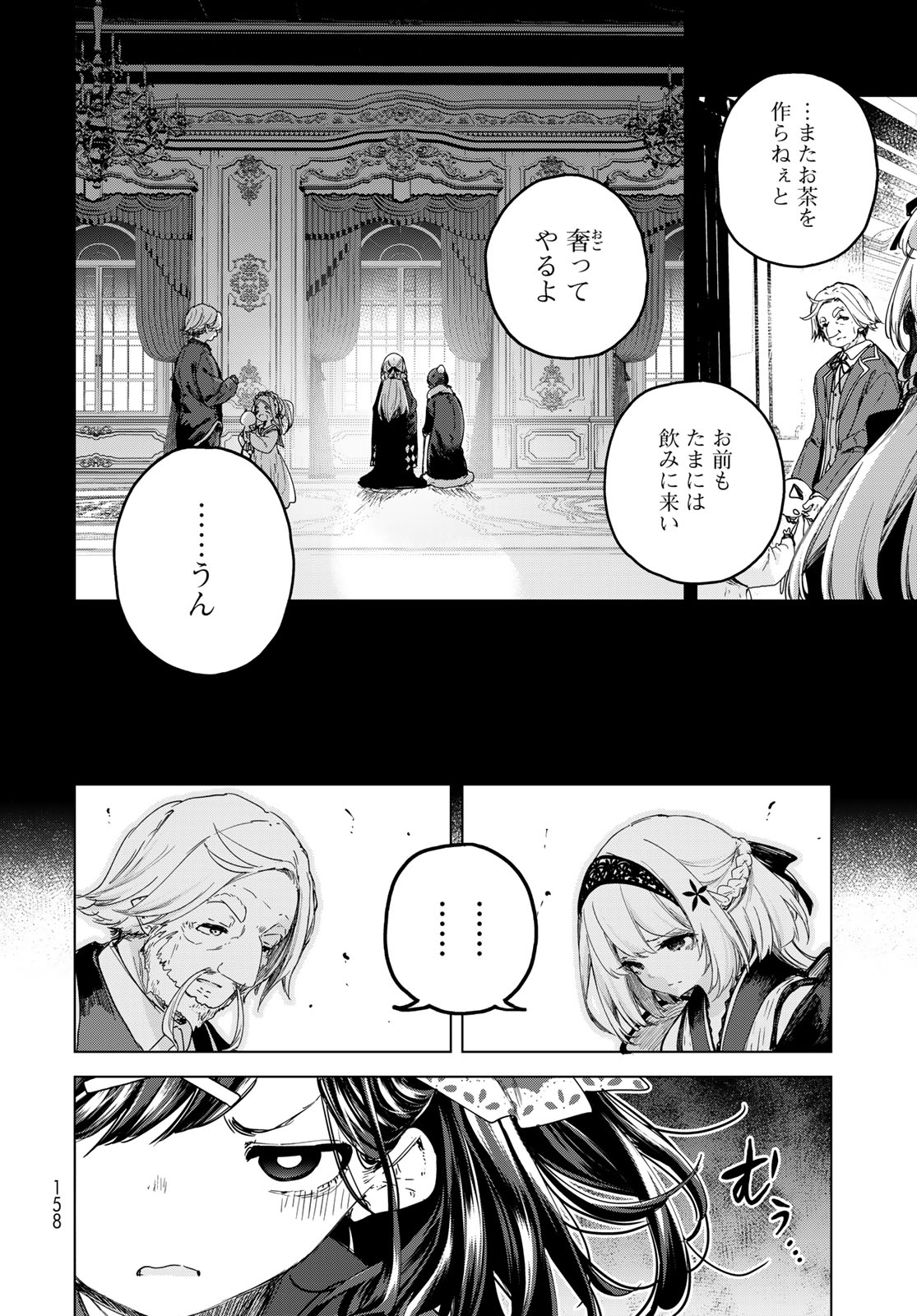 Majo no Hanaya-san - Chapter 4 - Page 30