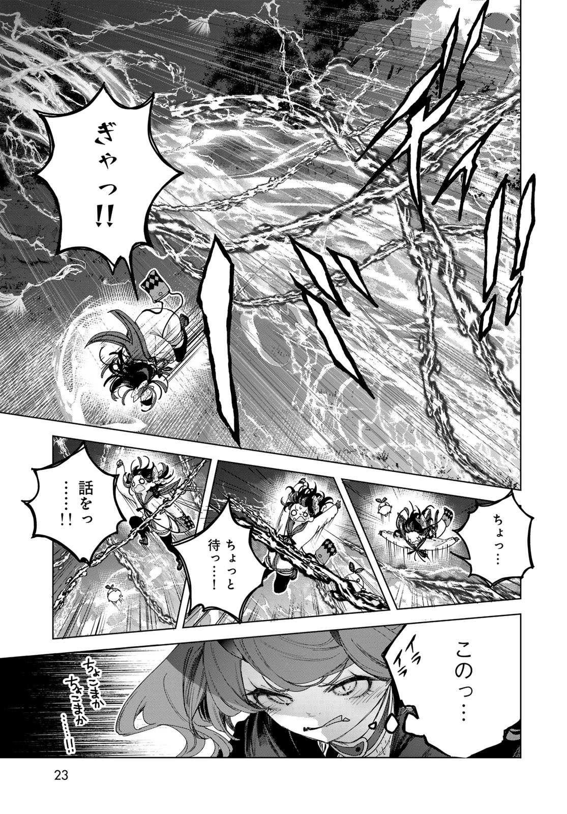 Majo no Hanaya-san - Chapter 6 - Page 21