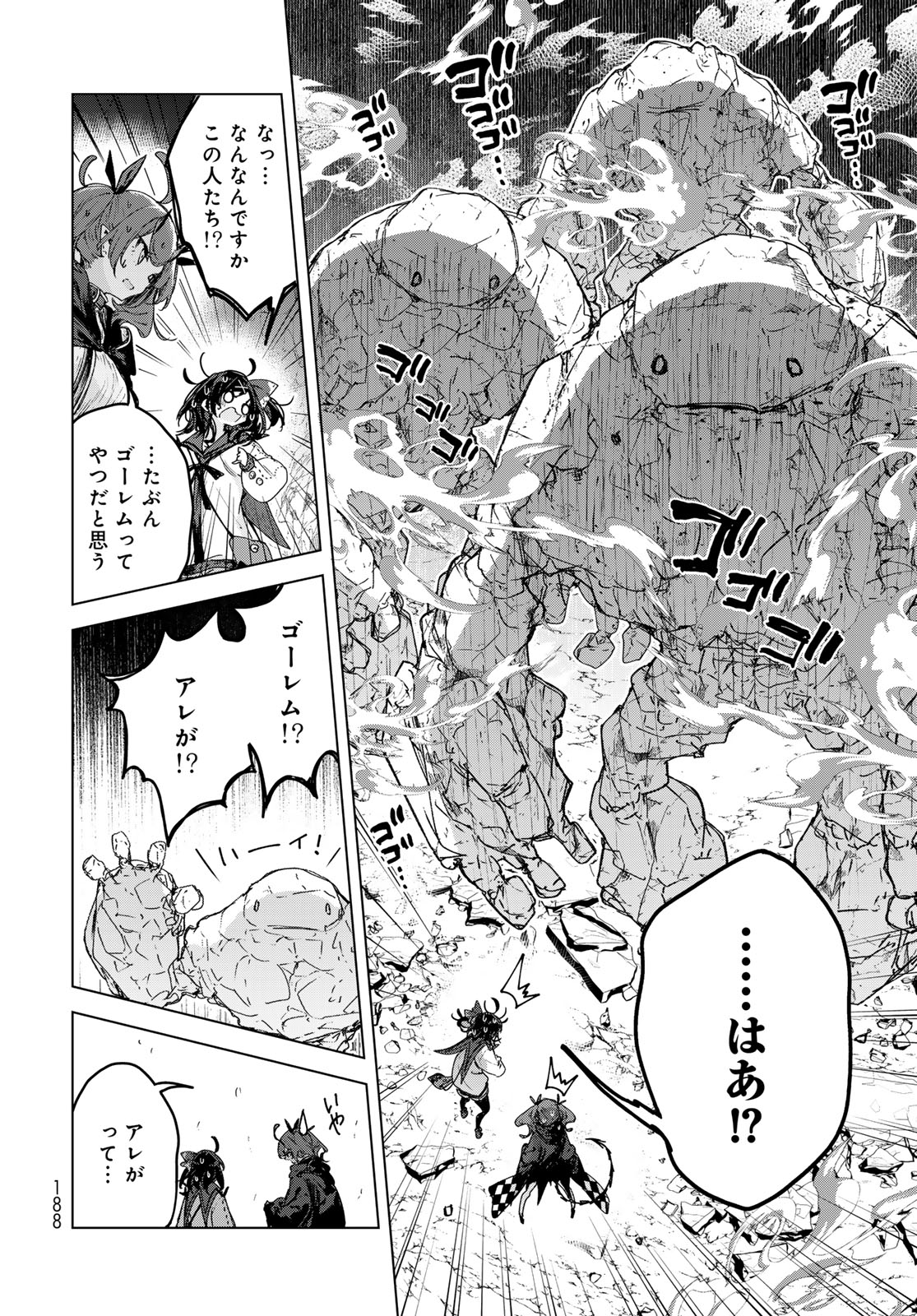 Majo no Hanaya-san - Chapter 7 - Page 24