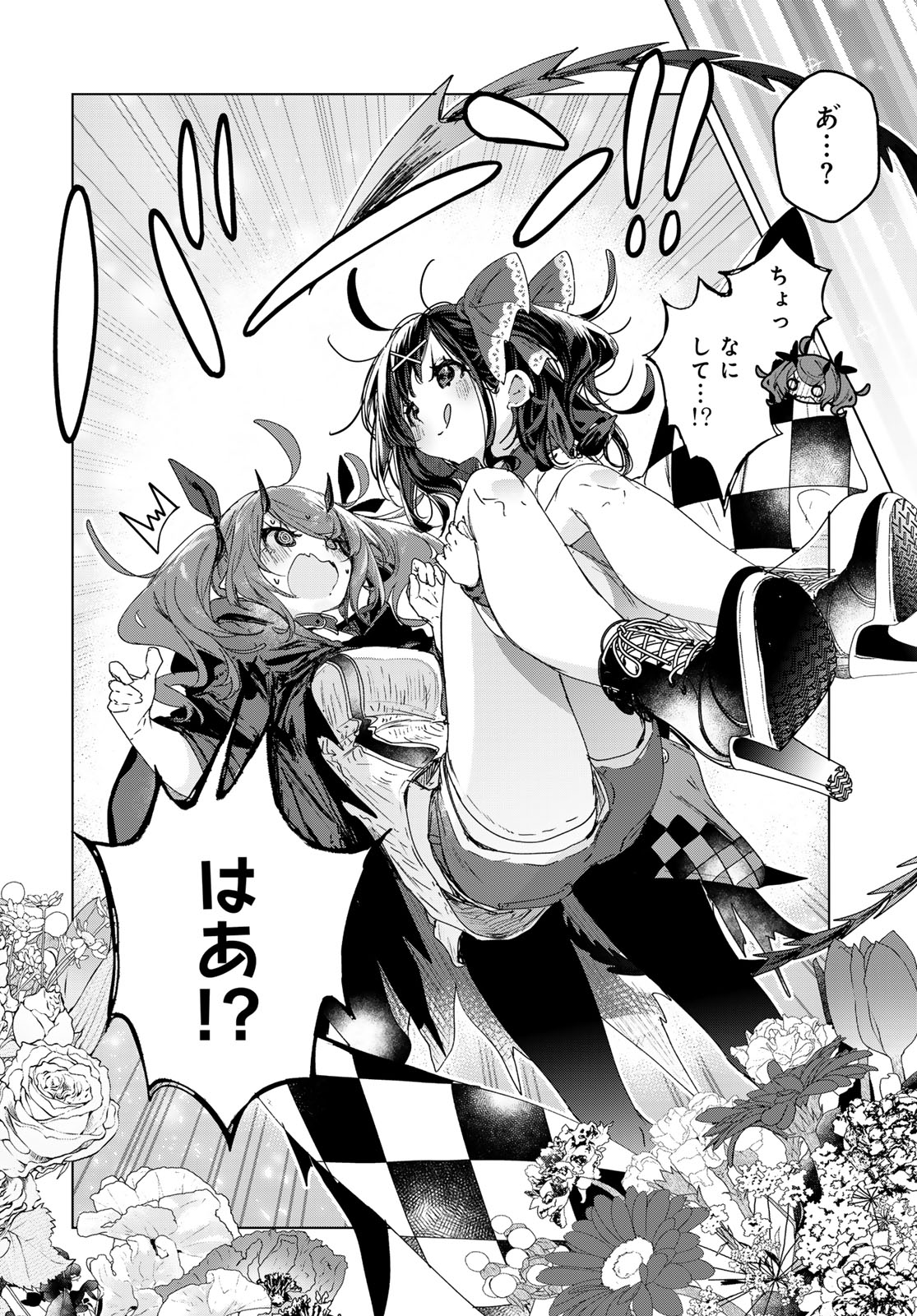 Majo no Hanaya-san - Chapter 7 - Page 28