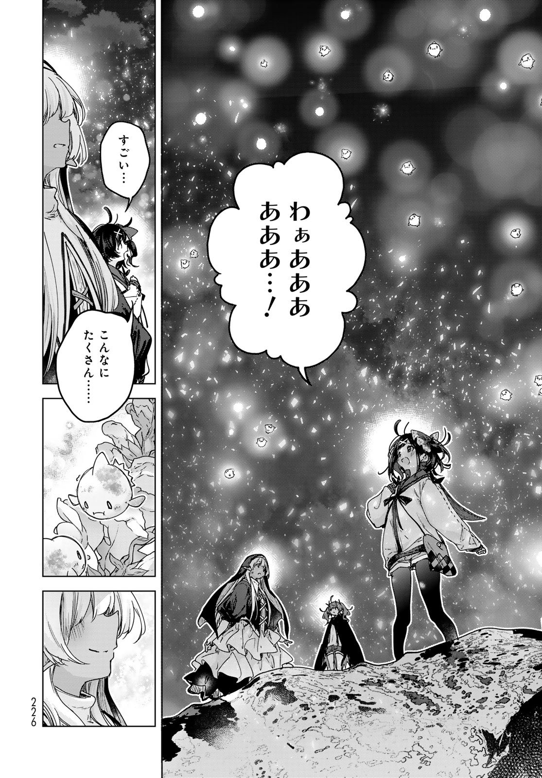 Majo no Hanaya-san - Chapter 8 - Page 20