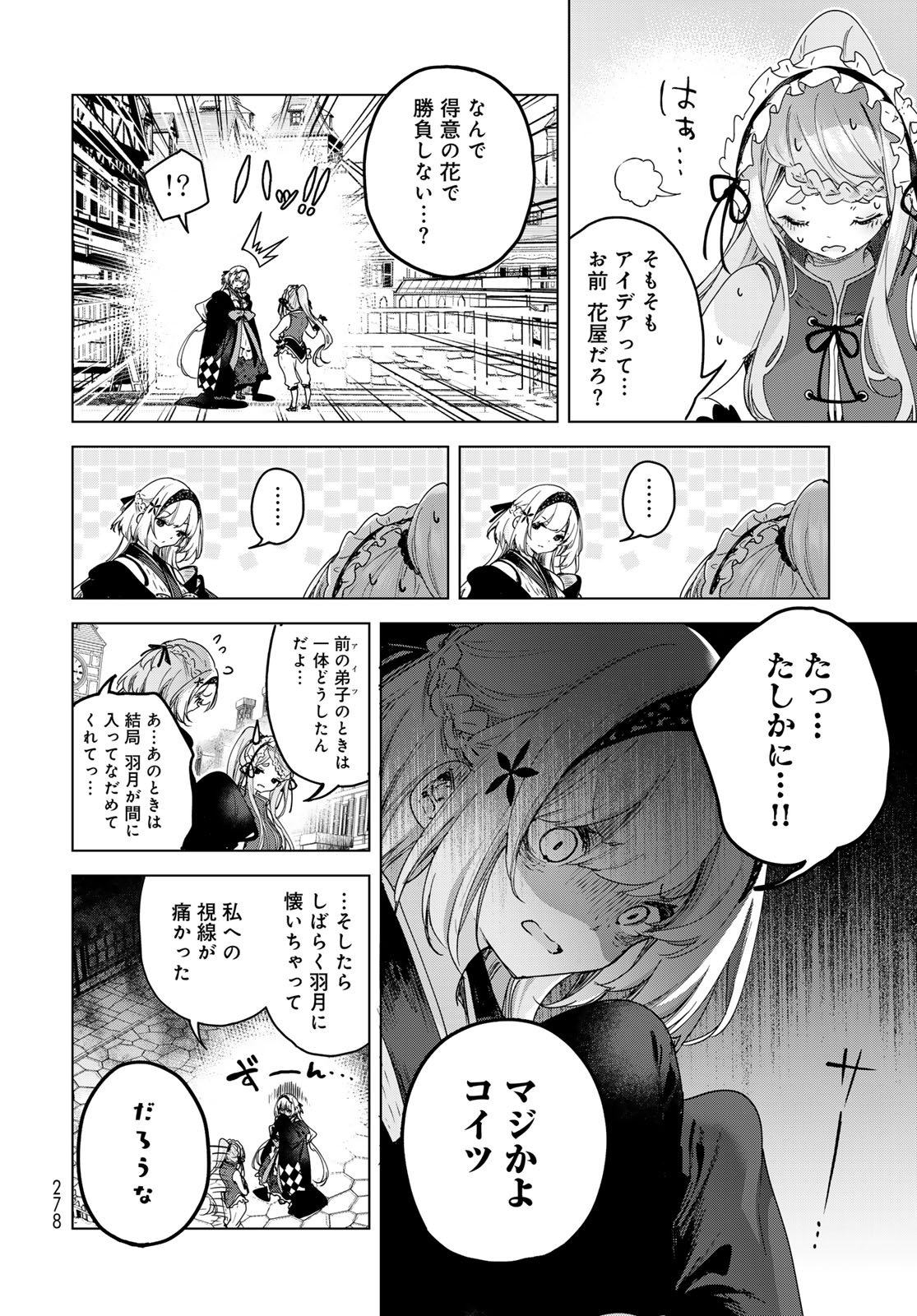 Majo no Hanaya-san - Chapter 9 - Page 10