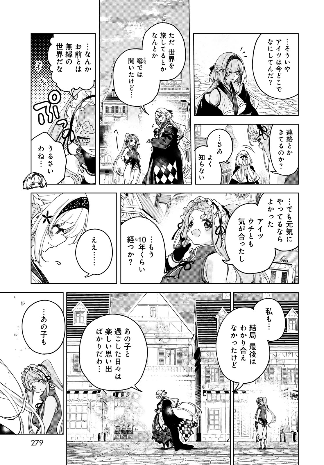 Majo no Hanaya-san - Chapter 9 - Page 11