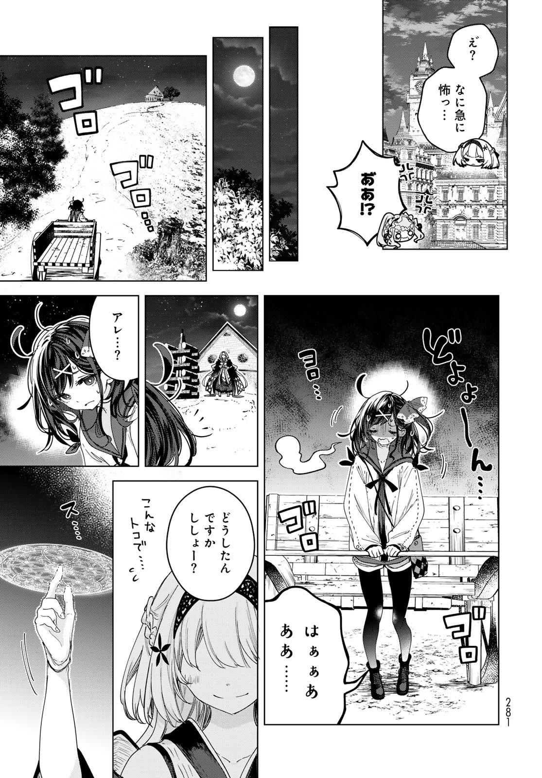 Majo no Hanaya-san - Chapter 9 - Page 13