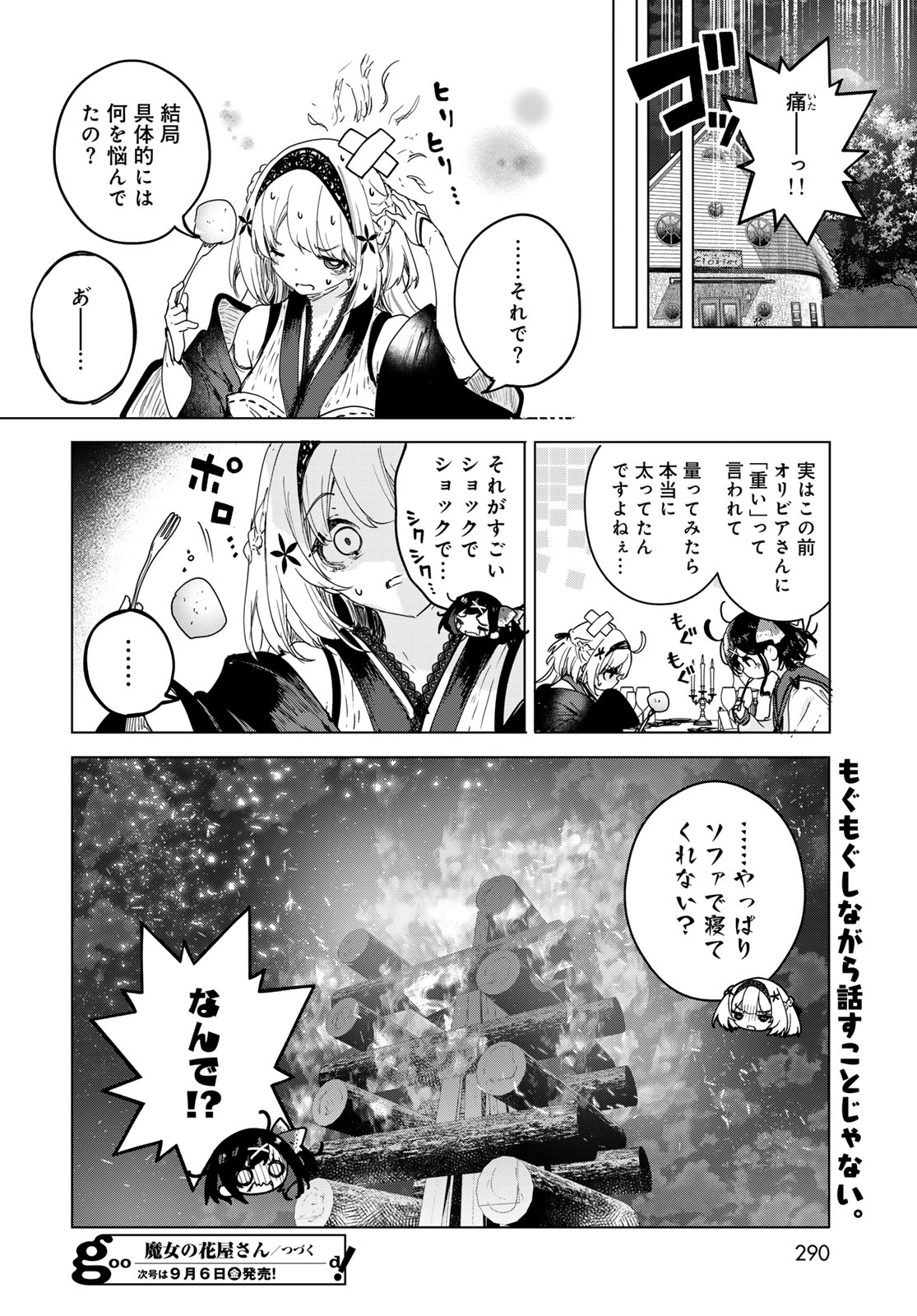 Majo no Hanaya-san - Chapter 9 - Page 22