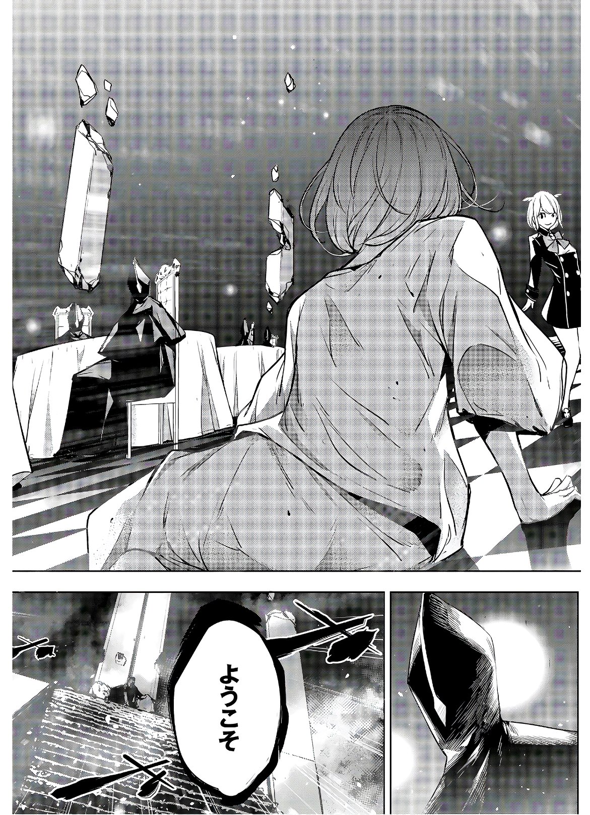 Majo Taisen: 32-nin no Isai no Majo wa Koroshiau - Chapter 1 - Page 24