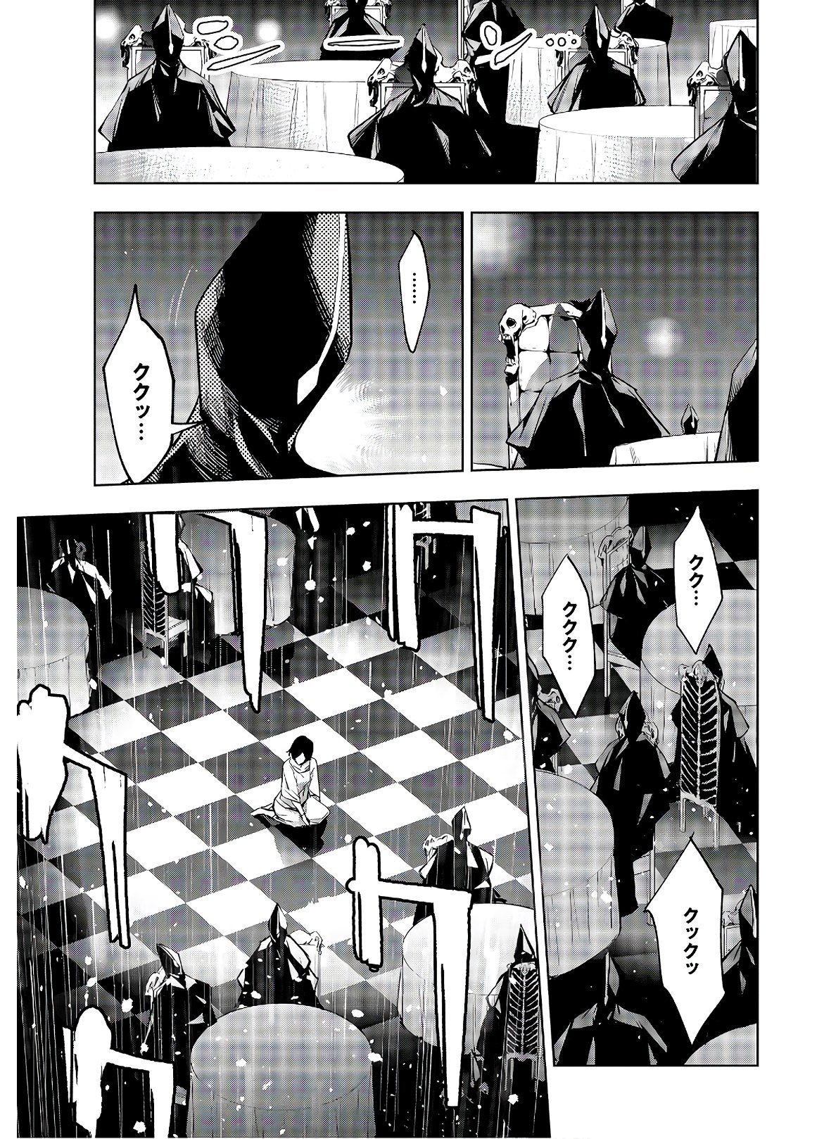 Majo Taisen: 32-nin no Isai no Majo wa Koroshiau - Chapter 1 - Page 32