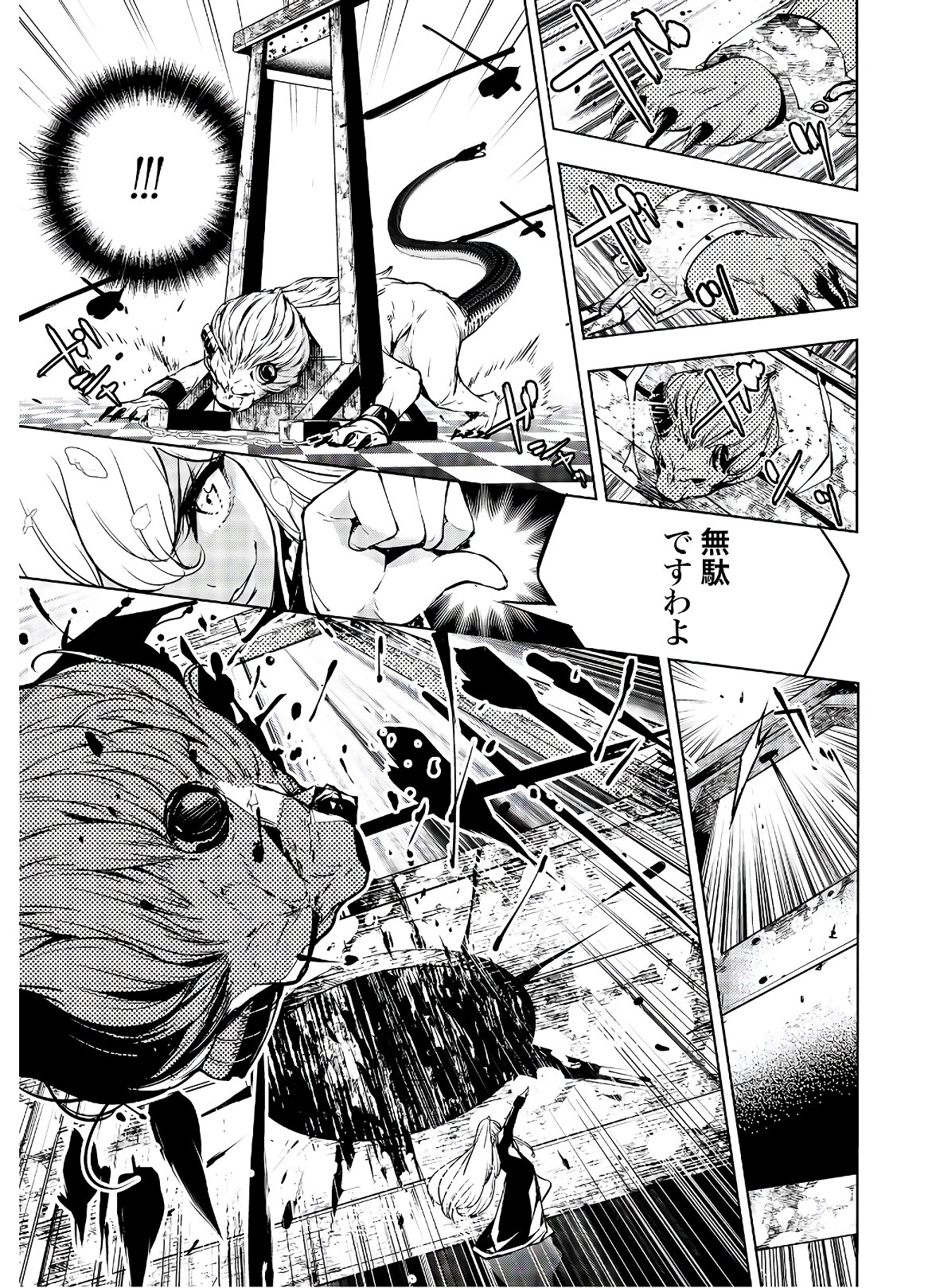 Majo Taisen: 32-nin no Isai no Majo wa Koroshiau - Chapter 1 - Page 46