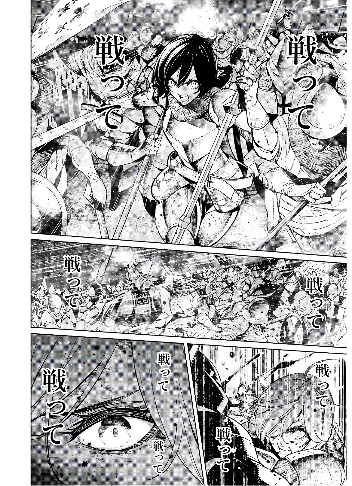 Majo Taisen: 32-nin no Isai no Majo wa Koroshiau - Chapter 1 - Page 9