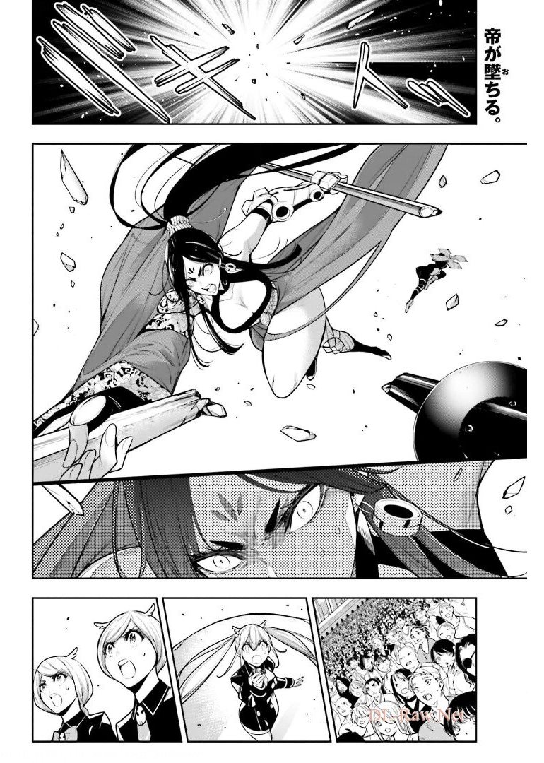 Majo Taisen: 32-nin no Isai no Majo wa Koroshiau - Chapter 10 - Page 2