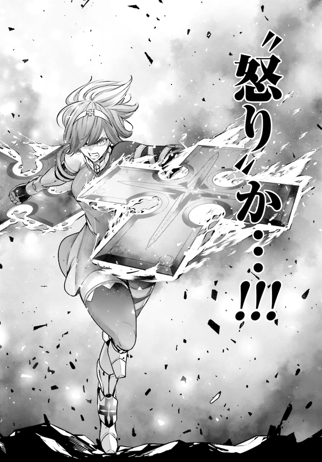 Majo Taisen: 32-nin no Isai no Majo wa Koroshiau - Chapter 11 - Page 20