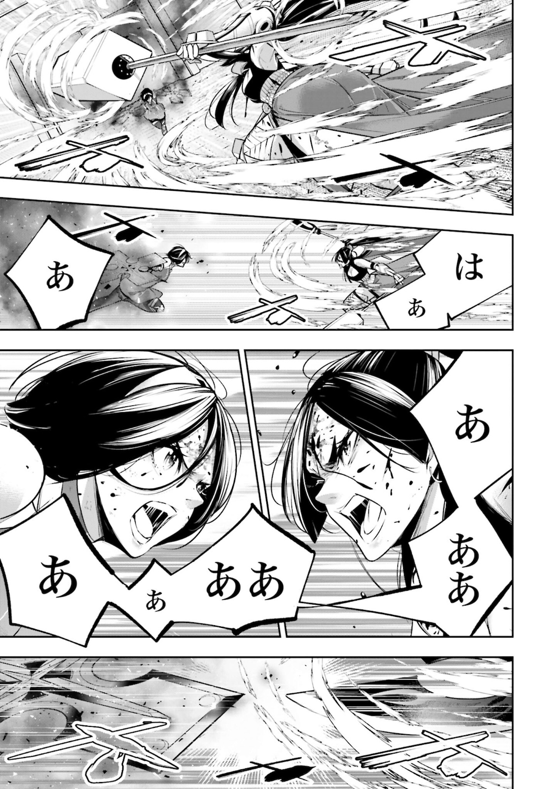 Majo Taisen: 32-nin no Isai no Majo wa Koroshiau - Chapter 11 - Page 25