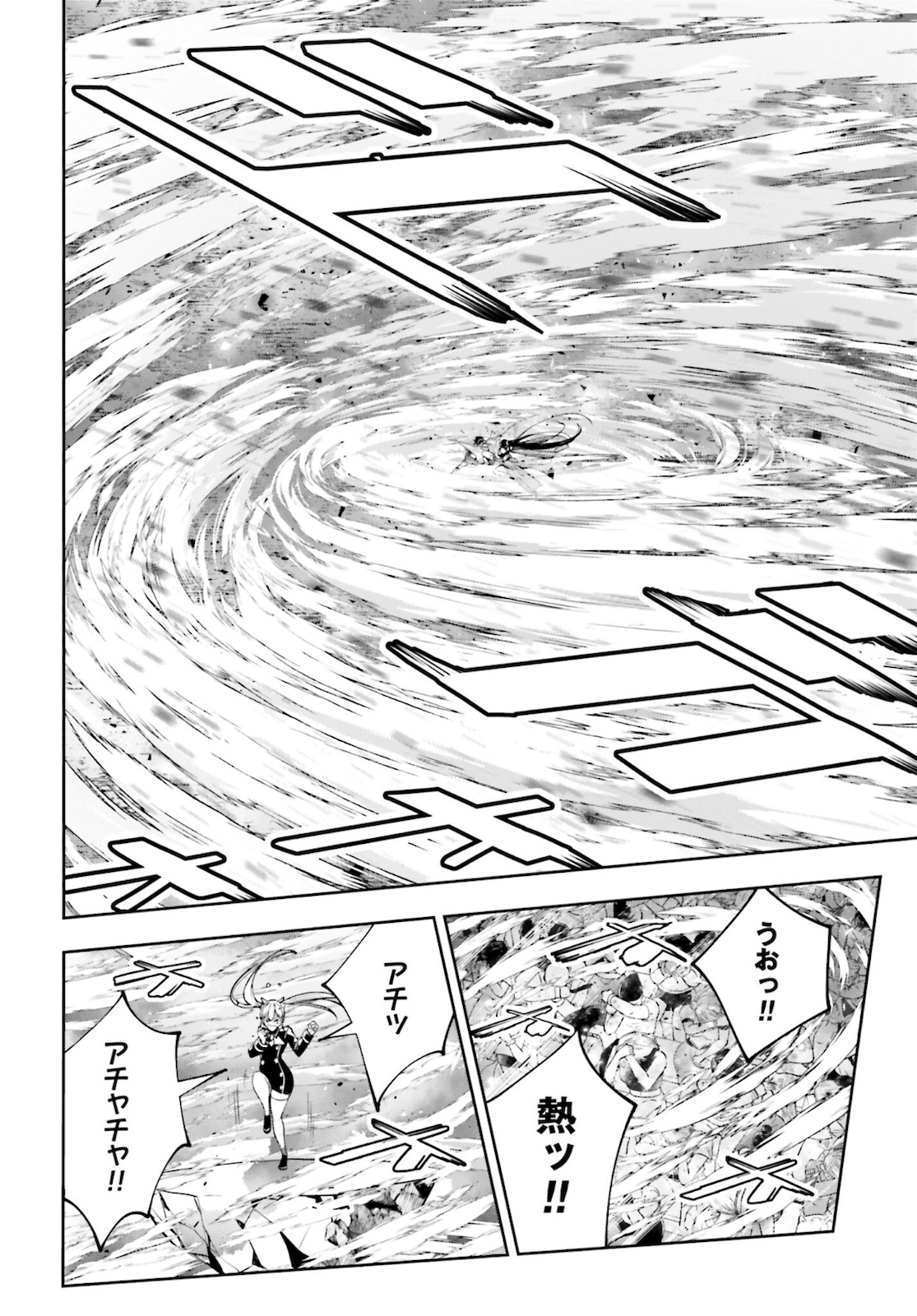 Majo Taisen: 32-nin no Isai no Majo wa Koroshiau - Chapter 11 - Page 26